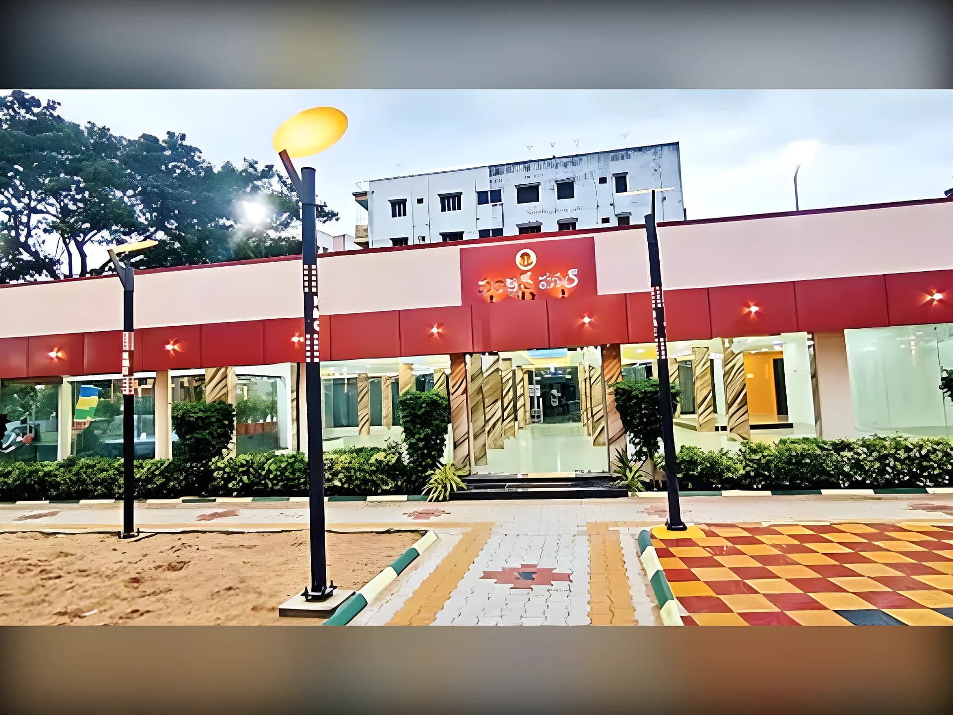 ఒక్క రూపాయికే ఫంక్షన్ హాల్
