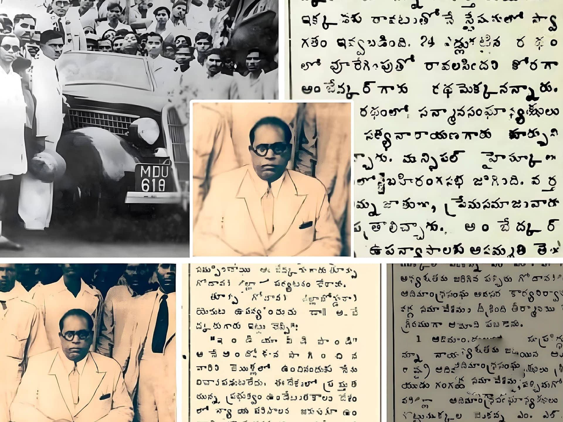 82 ఏళ్ల క్రితం ఆంధ్రలో అంబేడ్కర్ తొలి అడుగు!