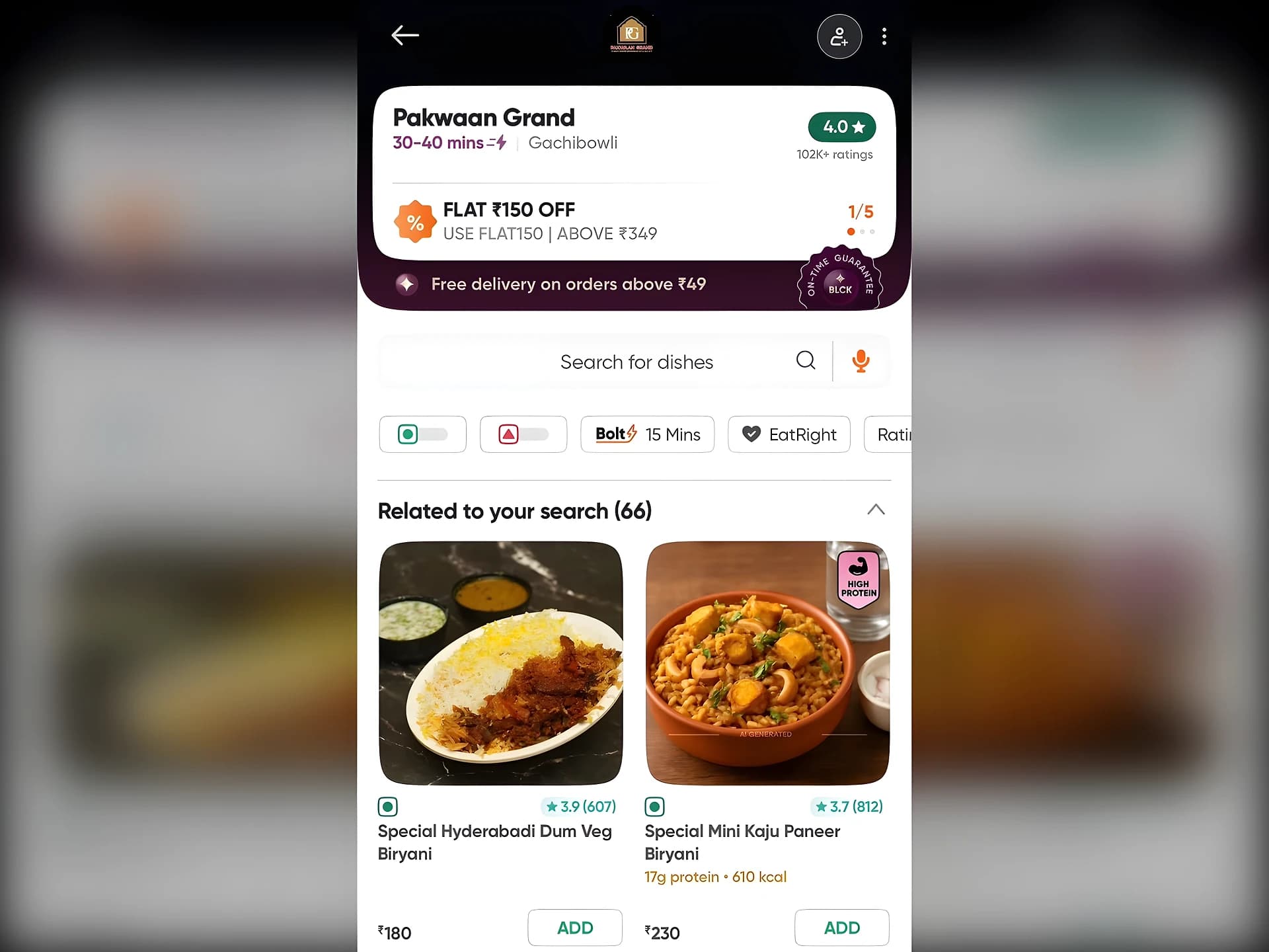 లైసెన్స్‌ సస్పెండ్‌.. 2 రోజులకే మళ్లీ రెస్టారెంట్లు ఓపెన్‌!