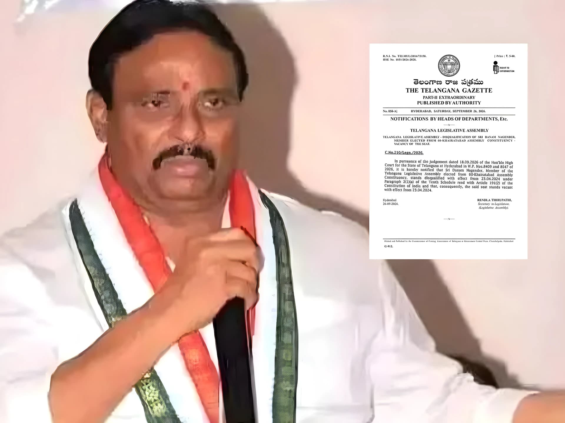 ఖైరతాబాద్ సీటుపై గెజిట్ నోటిఫికేషన్