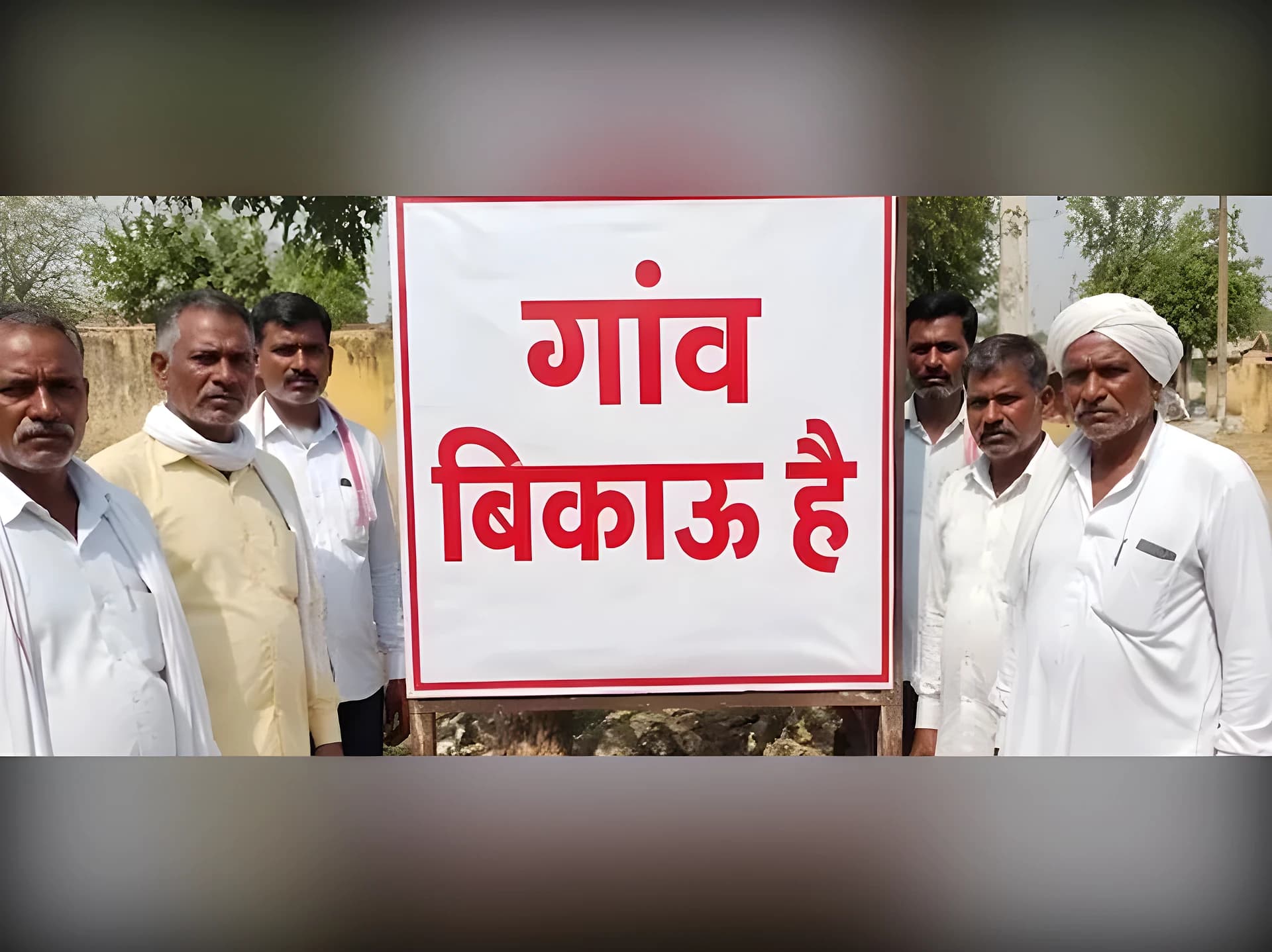 నీళ్ల కోసం అమ్మకానికి గ్రామం!