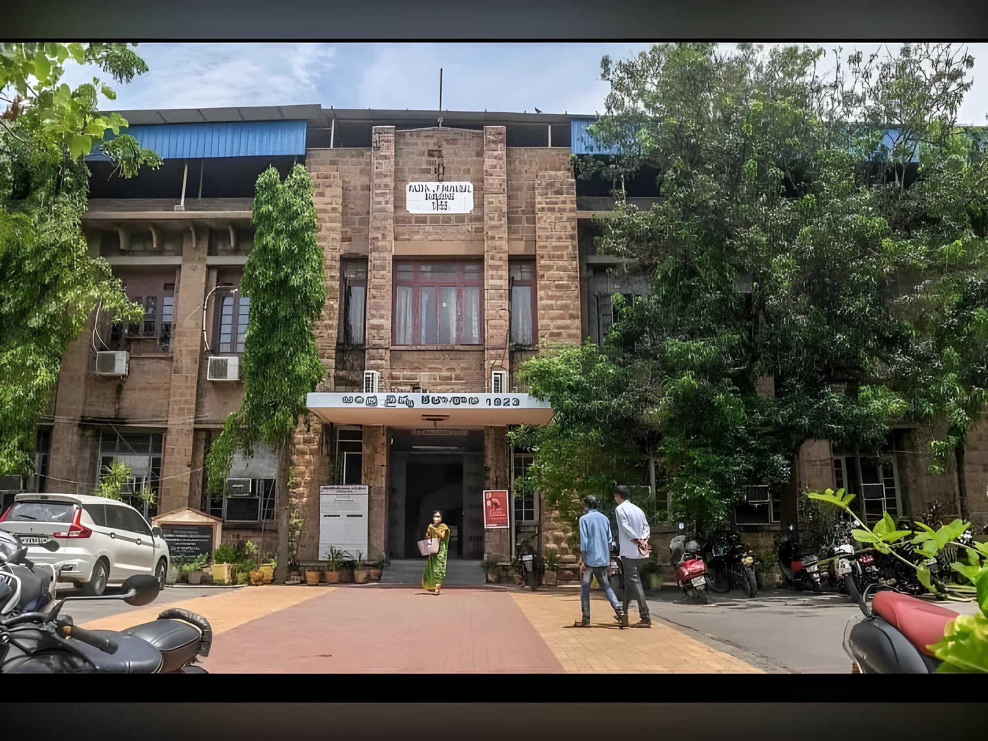 వైజాగ్‌లో PG స్టూడెంట్ సూసైడ్!