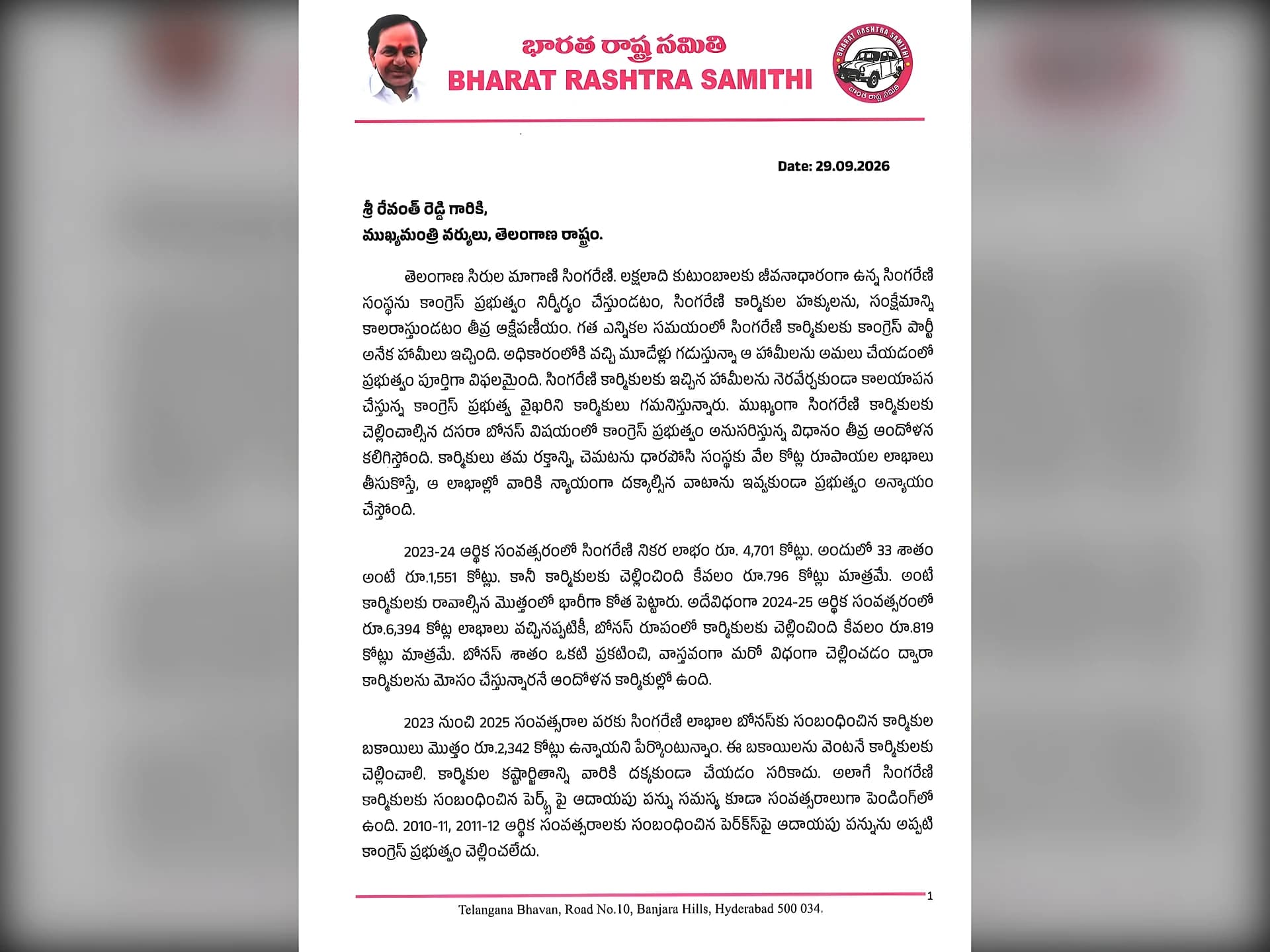 సింగరేణి కార్మికులకు ఇచ్చిన హామీల మాటేంటి?: BRS