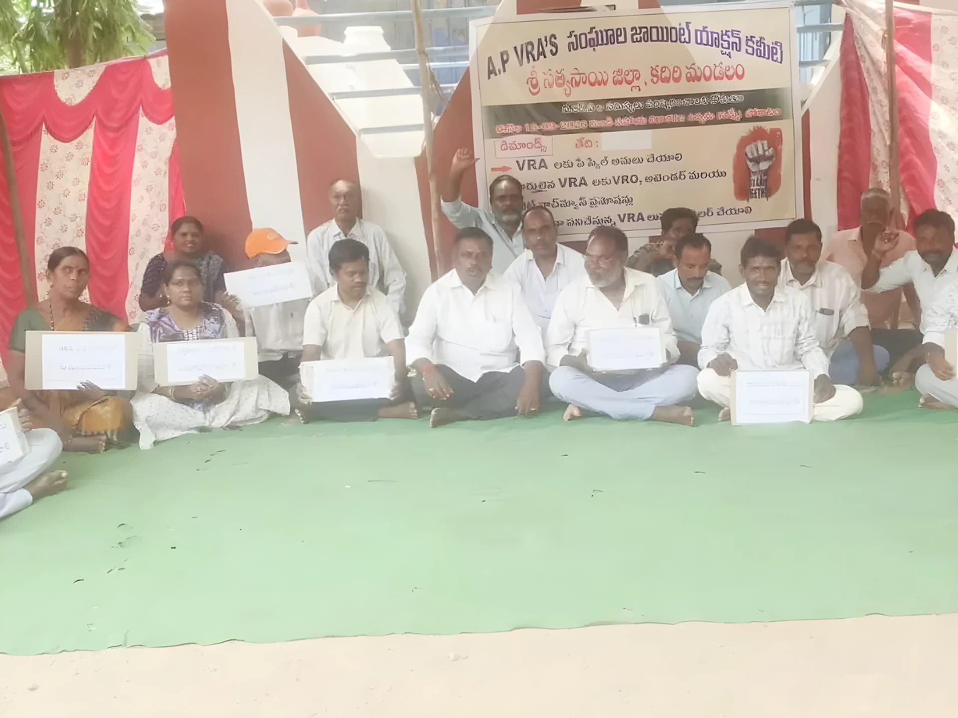 వీఆర్‌ఏల ఆందోళనకు CITU సంపూర్ణ మద్దతు
