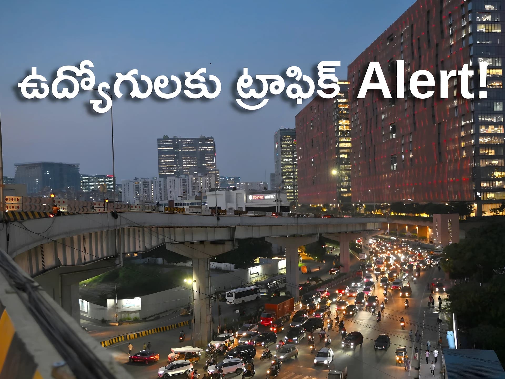 IT ఉద్యోగులకు ట్రాఫిక్ Alert!
