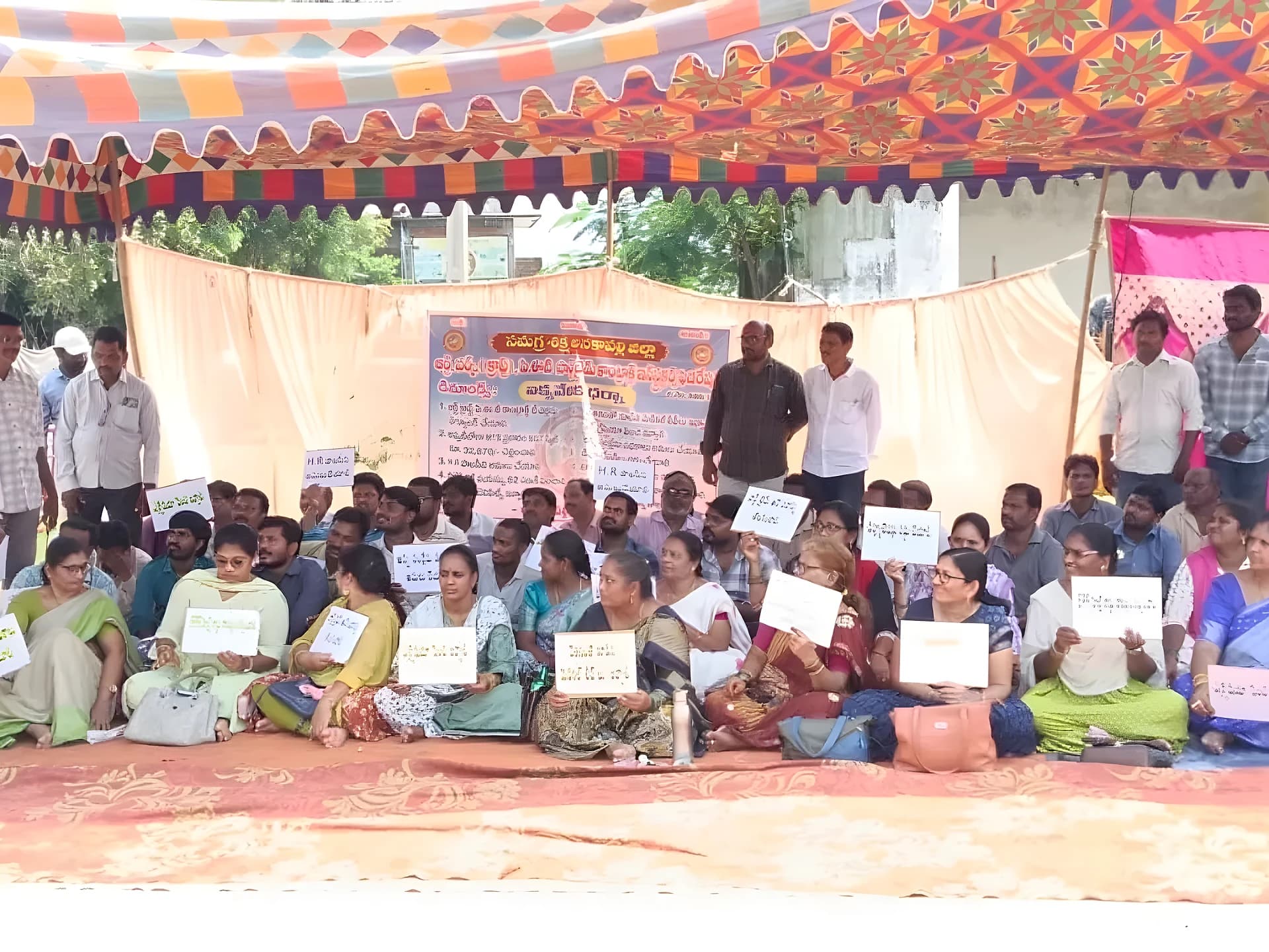 కలెక్టరేట్ వద్ద కాంట్రాక్ట్ టీచర్ల ధర్నా