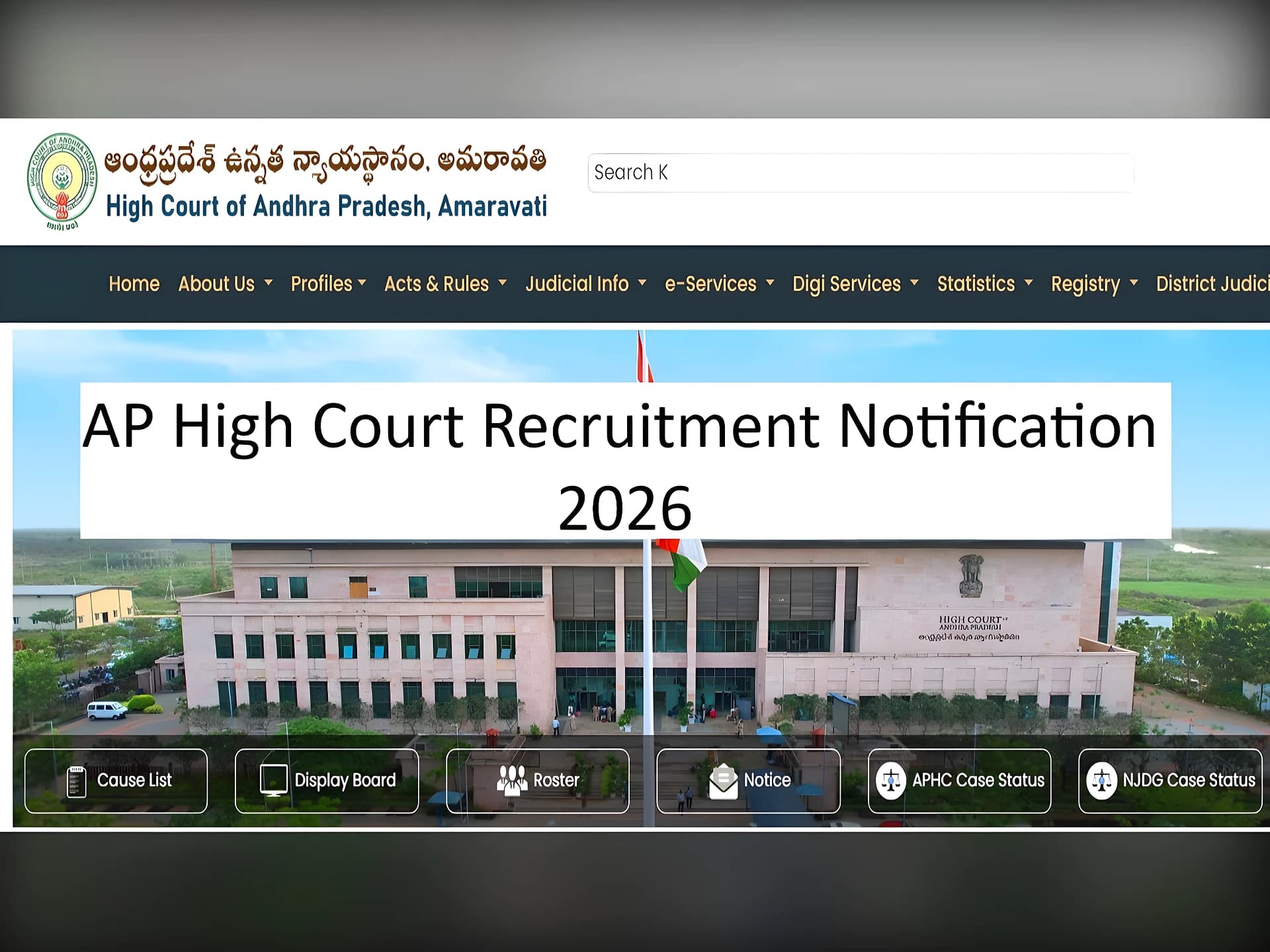 సివిల్ జడ్జి పోస్టులకు నోటిఫికేషన్