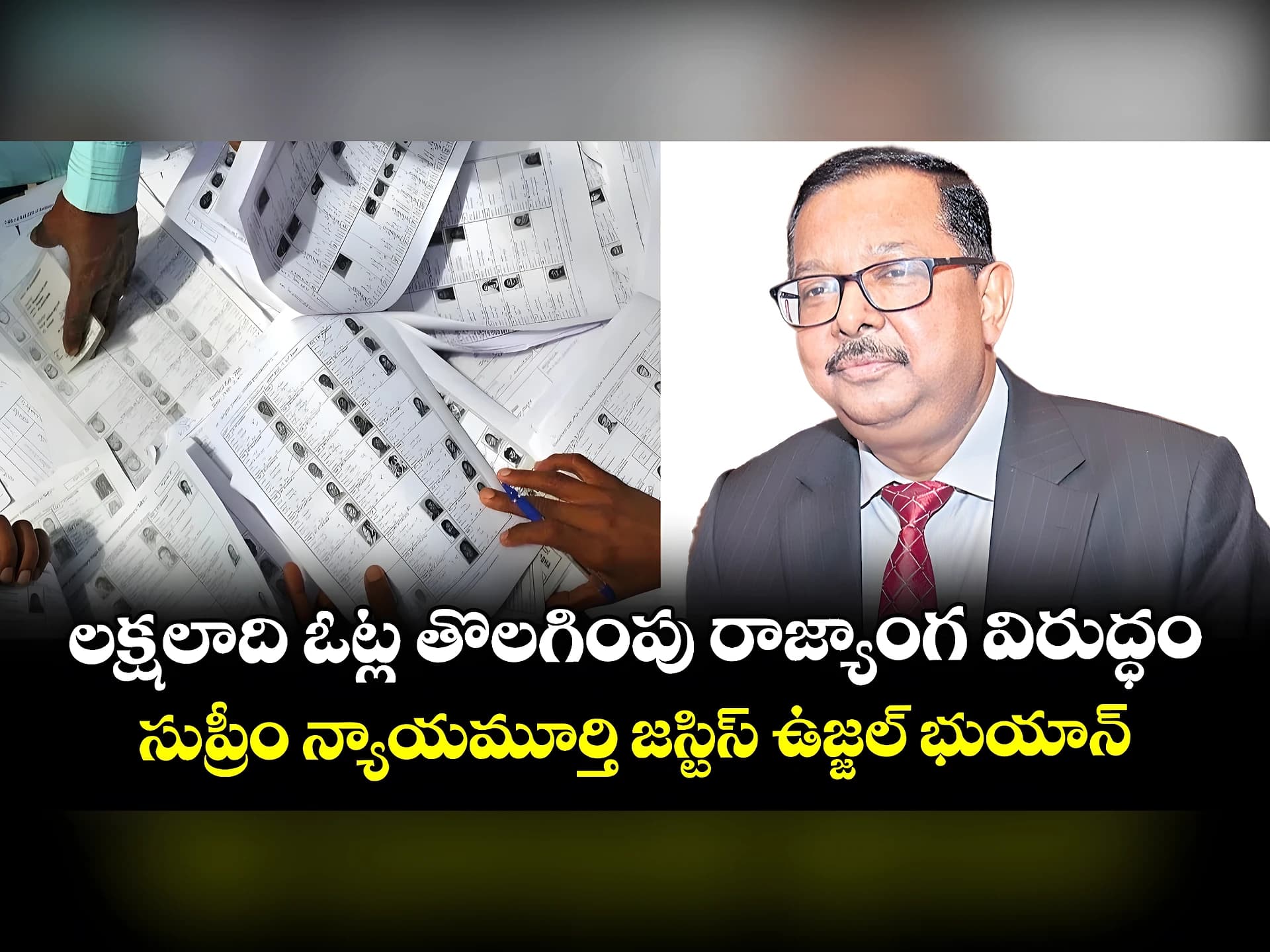ఓట్ల తొలగింపు రాజ్యాంగంపై దాడే