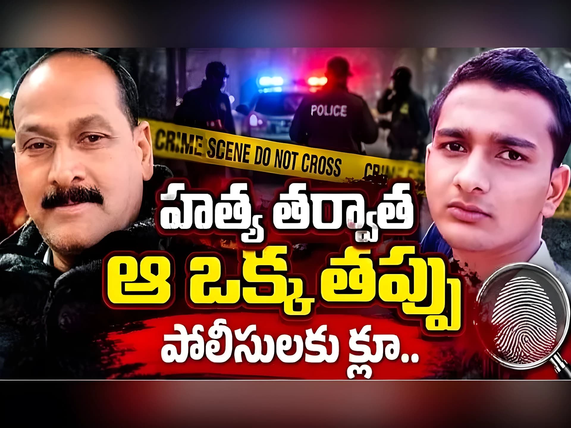 దృశ్యం-3 సినిమా చూసి.. తండ్రి హత్యకు ప్లాన్