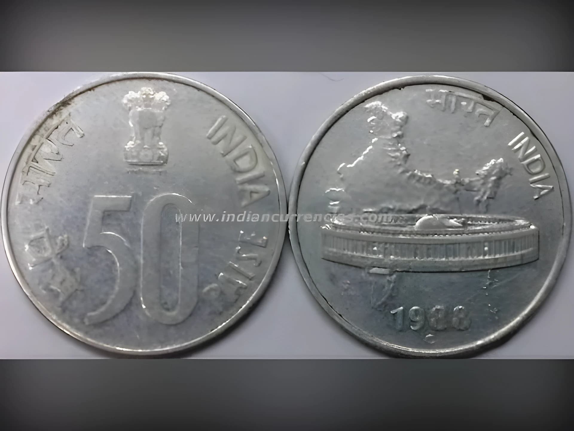 50 పైసల కాయిన్‌కి ఇంకా వాల్యూ ఉందా?