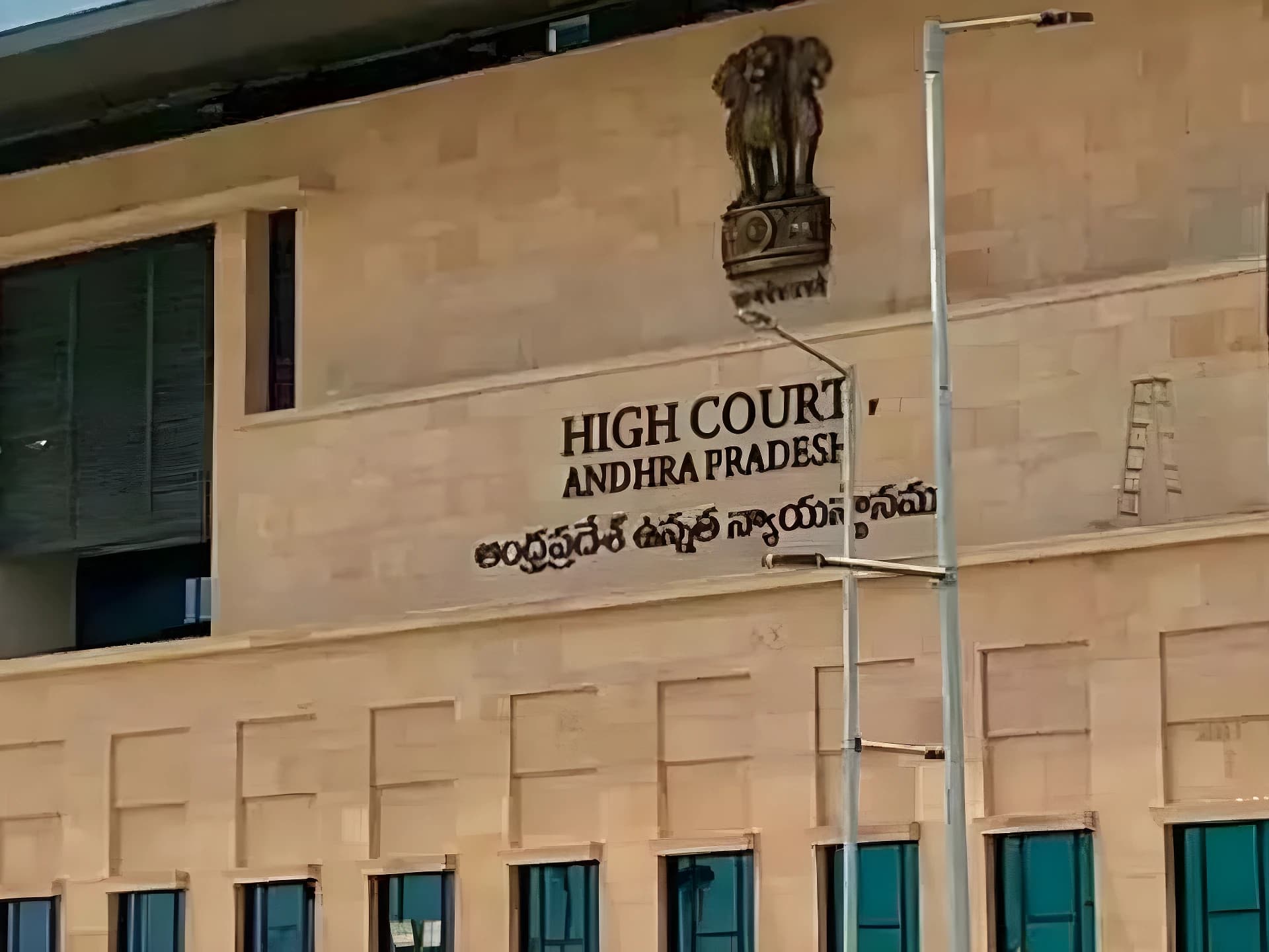 డేటా సెంటర్‌పై హైకోర్టు కీలక వ్యాఖ్యలు!