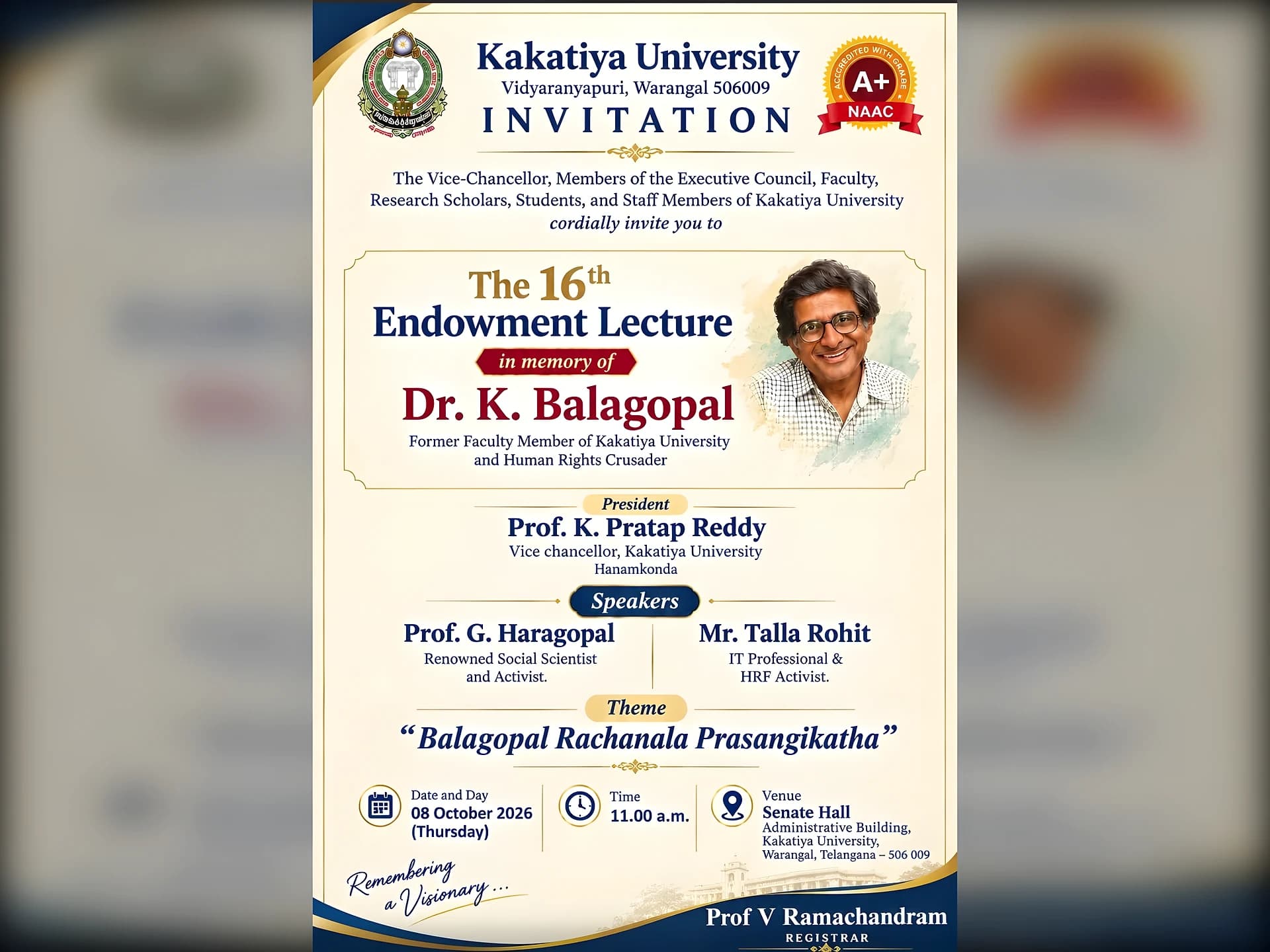 KUలో రేపు బాలగోపాల్ స్మారక 16వ ఉపన్యాసం