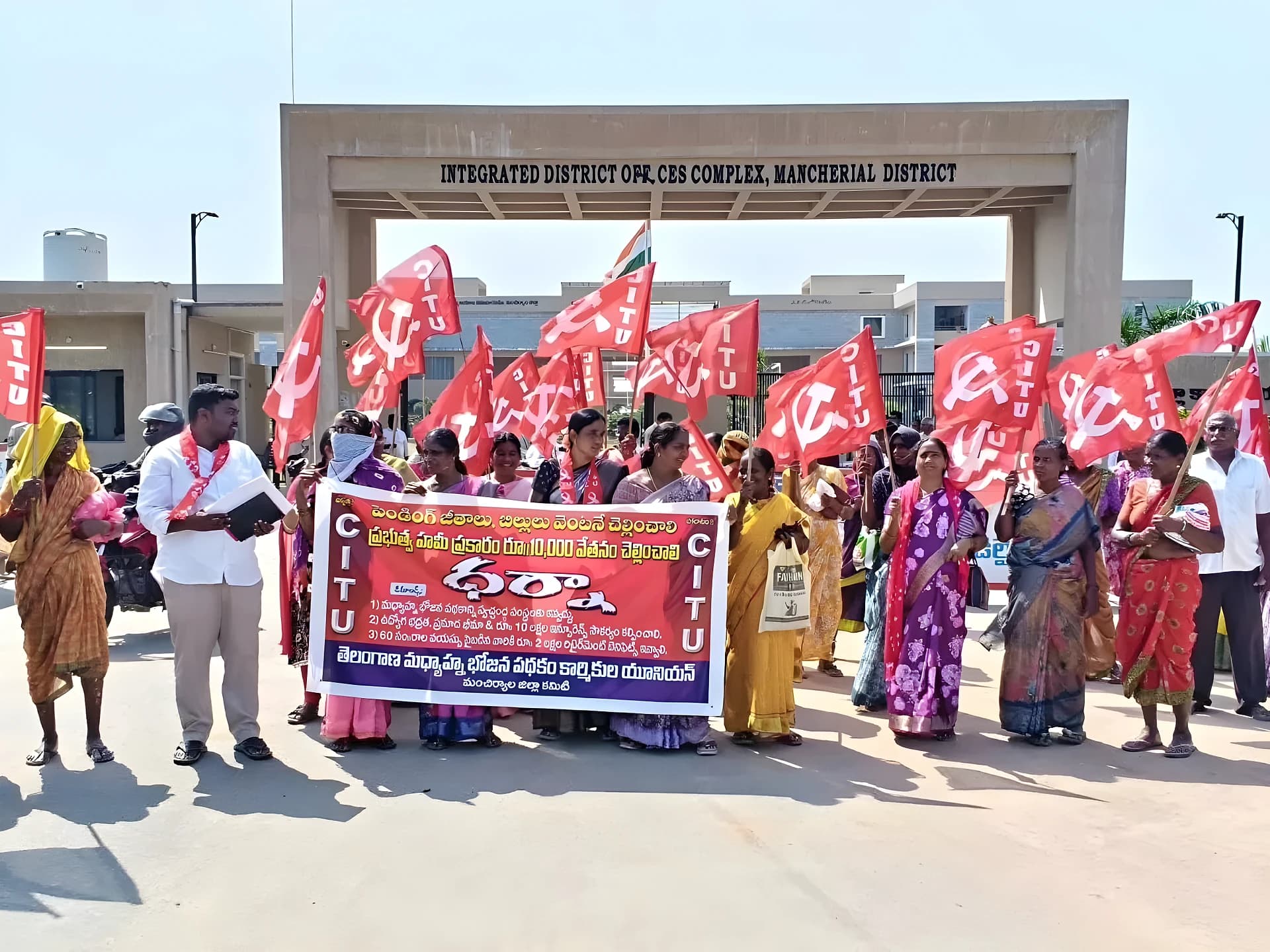 కలెక్టరేట్ ఎదుట మధ్యాహ్న భోజన కార్మికుల నిరసన
