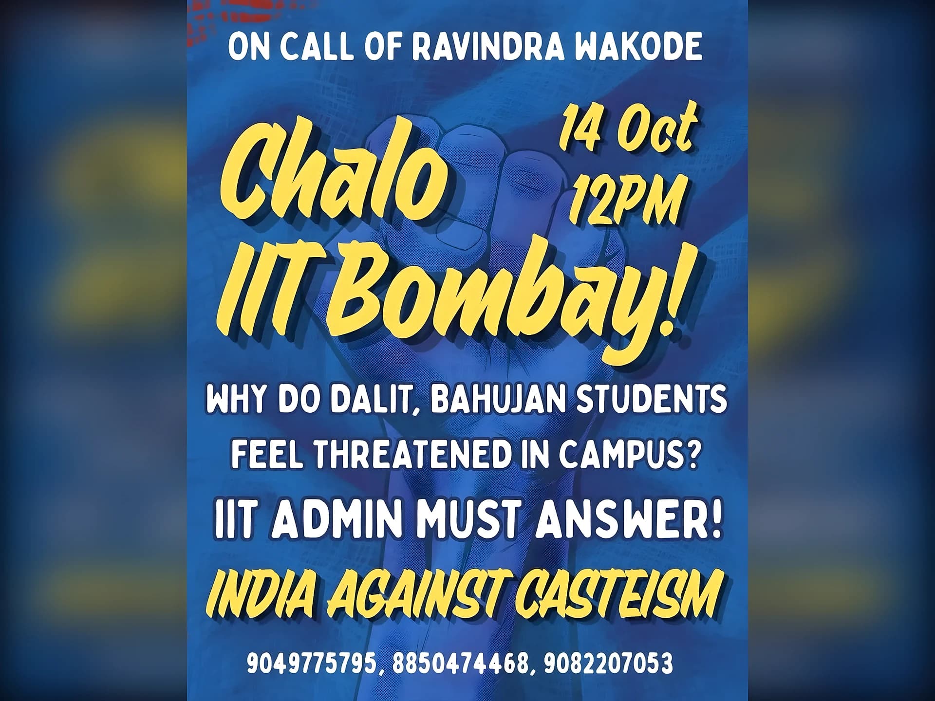 IIT బాంబేలో నిరసనకు నేహా బోరా పిలుపు