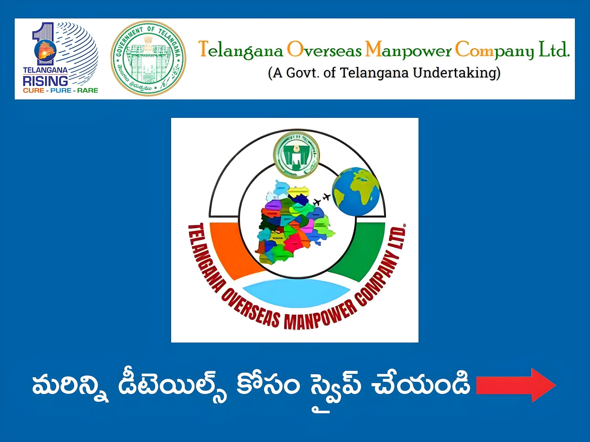 ఖతార్‌లో నర్సింగ్ జాబ్స్.. TOMCOM గుడ్ న్యూస్!
