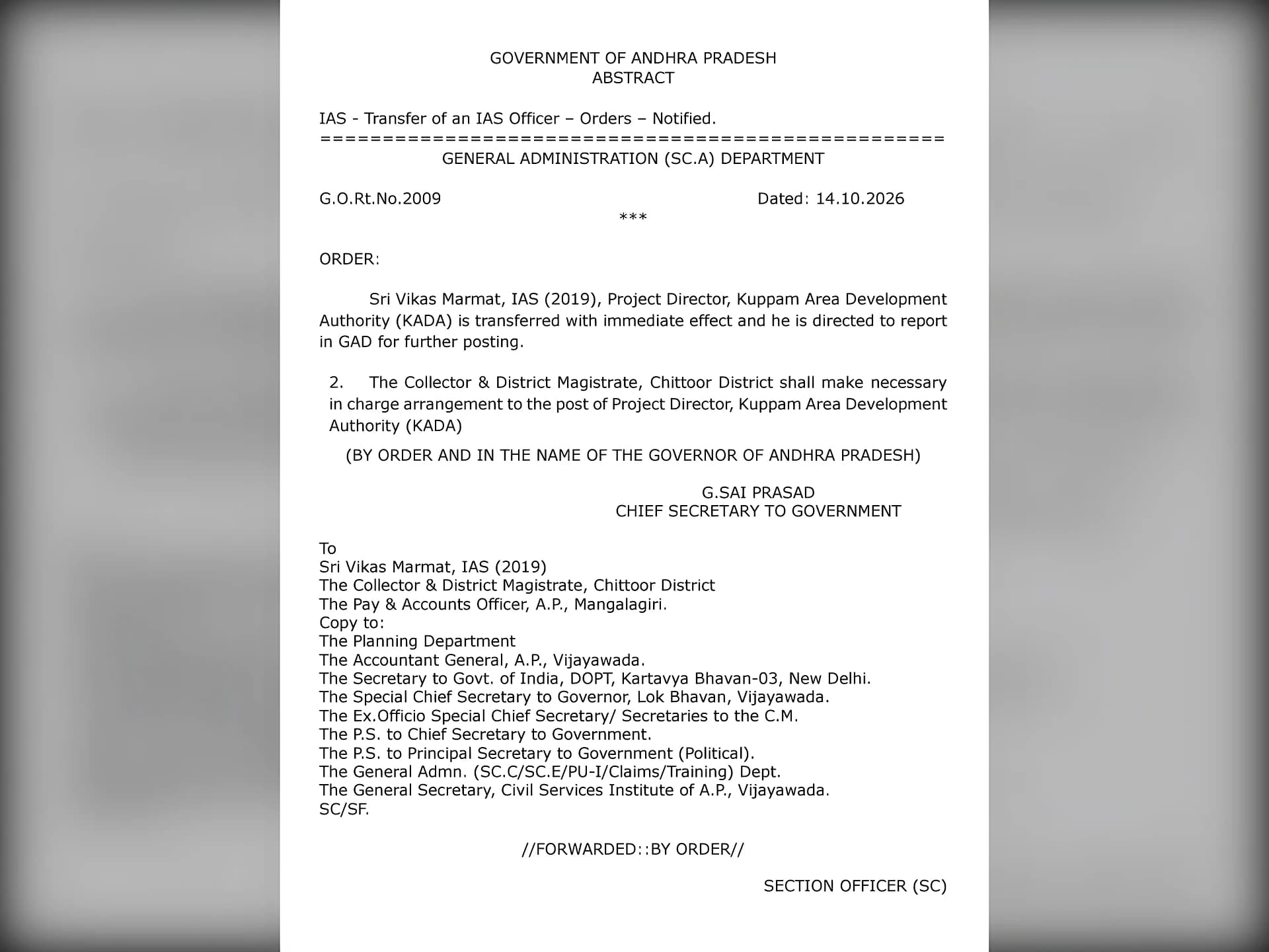 పబ్‌లో రచ్చ.. కుప్పం ప్రాజెక్ట్ డైరెక్టర్ బదిలీ