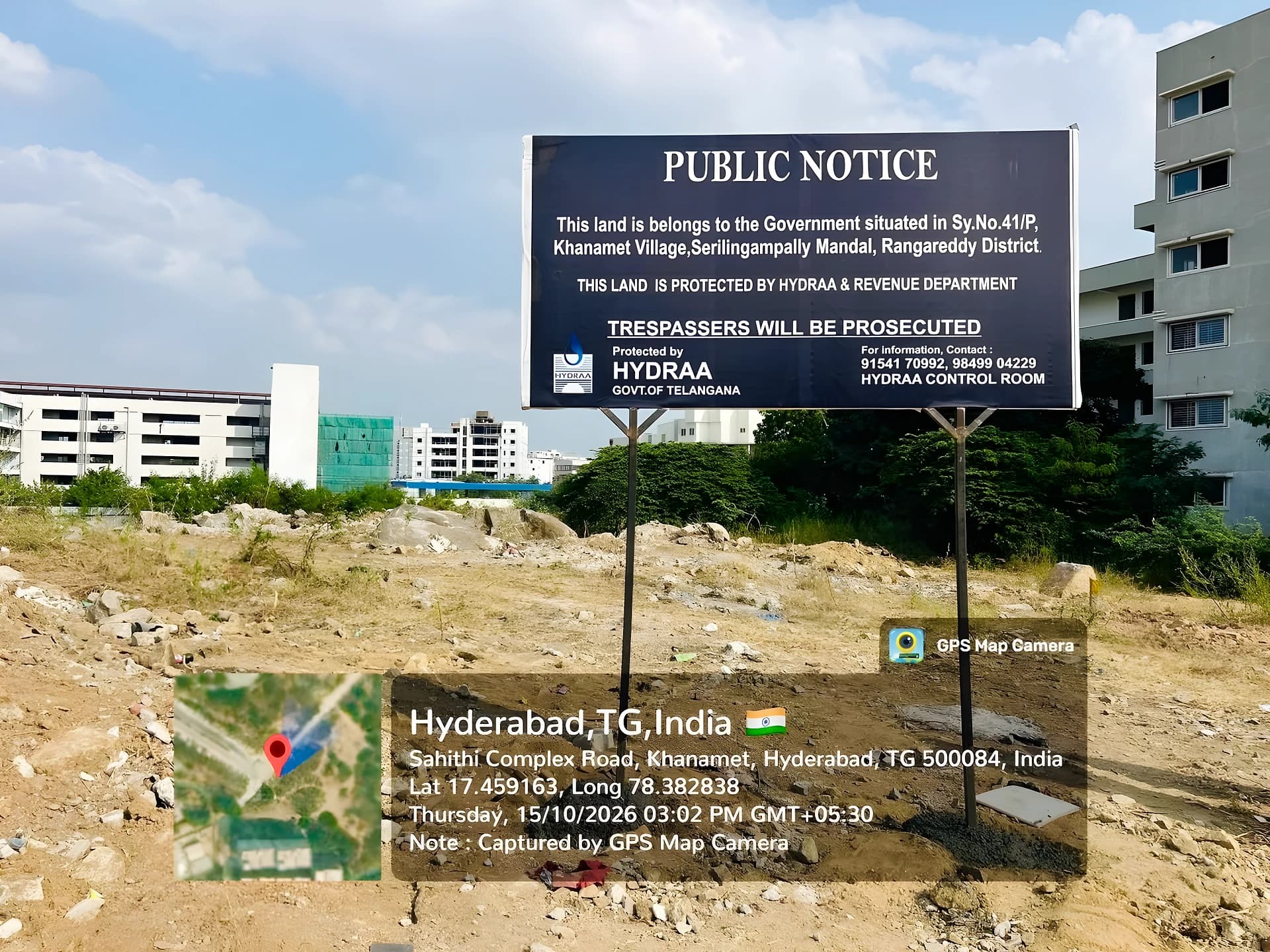 కబ్జాకు HYDRAA చెక్!