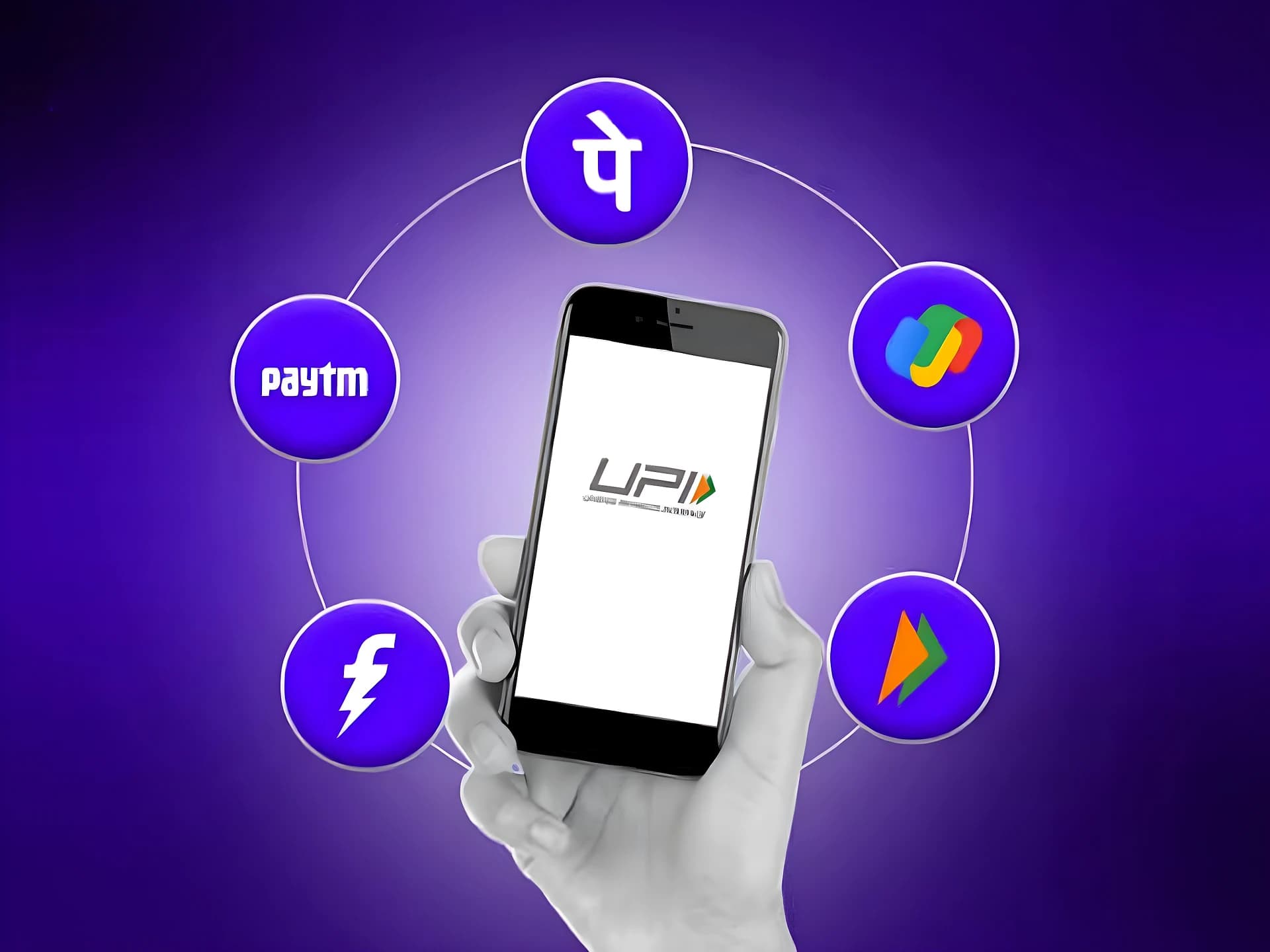 ఇండియాలో ఎక్కువ మంది వాడే UPI యాప్ ఇదే!