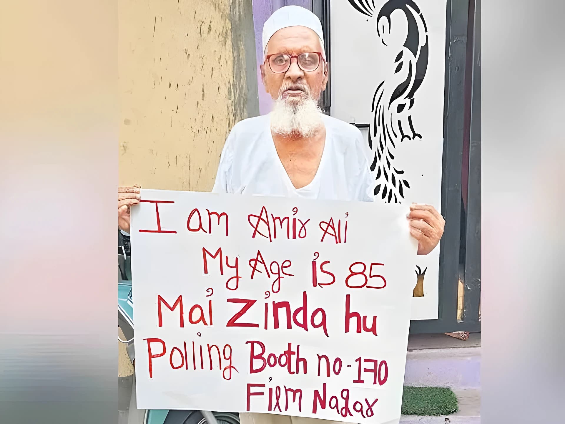 నేను బతికే ఉన్నా.. SIRపై 85 ఏళ్ల వృద్ధుడి నిరసన