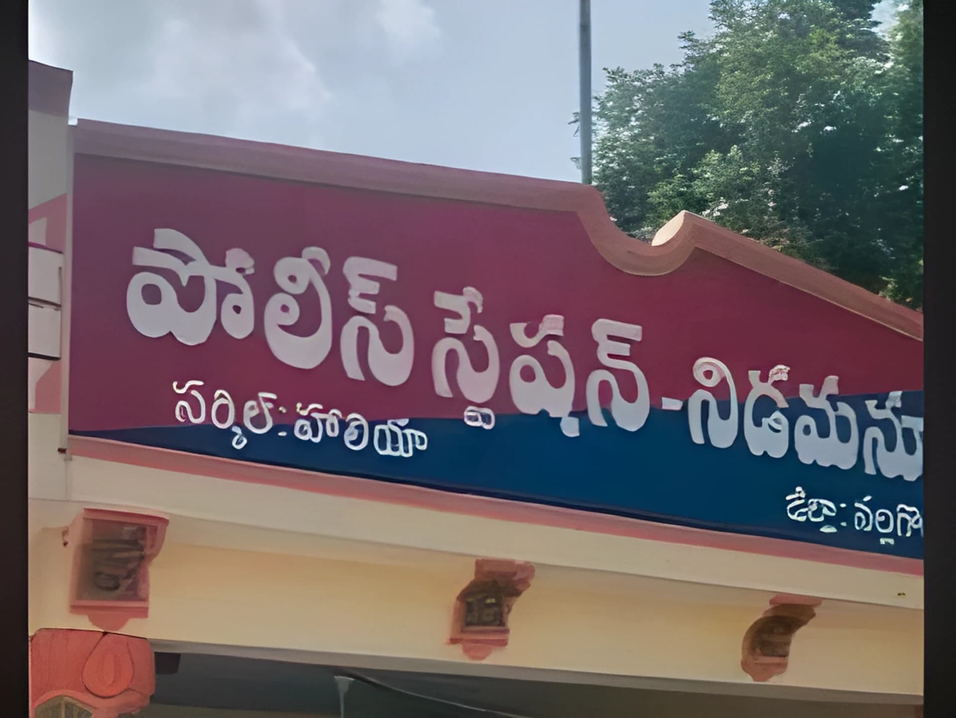 ఉద్యోగాల పేరుతో మోసం.. 203 మంది బాధితులు