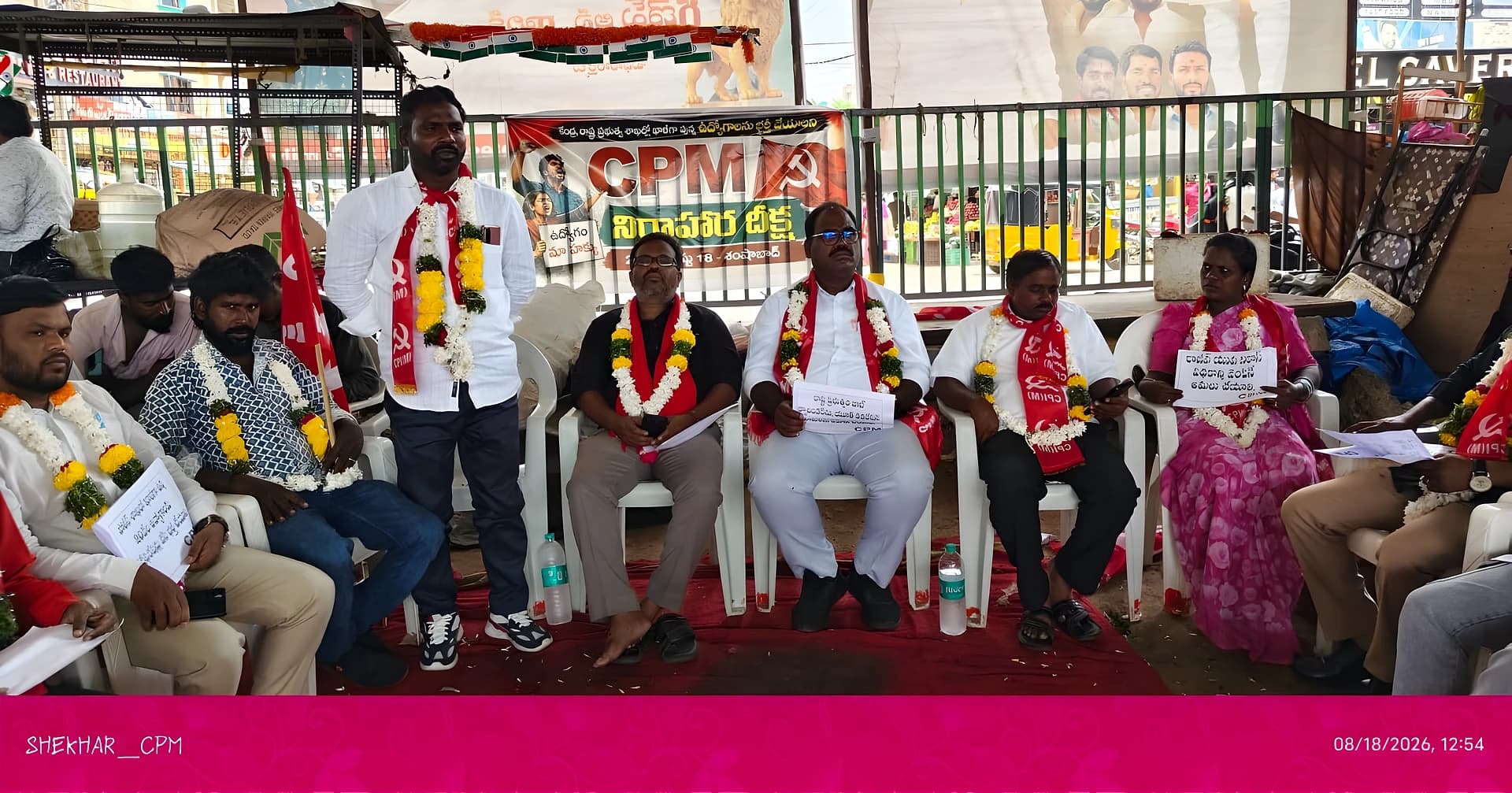 కేంద్ర, రాష్ట్ర ప్రభుత్వాలపై సీపీఎం ఫైర్