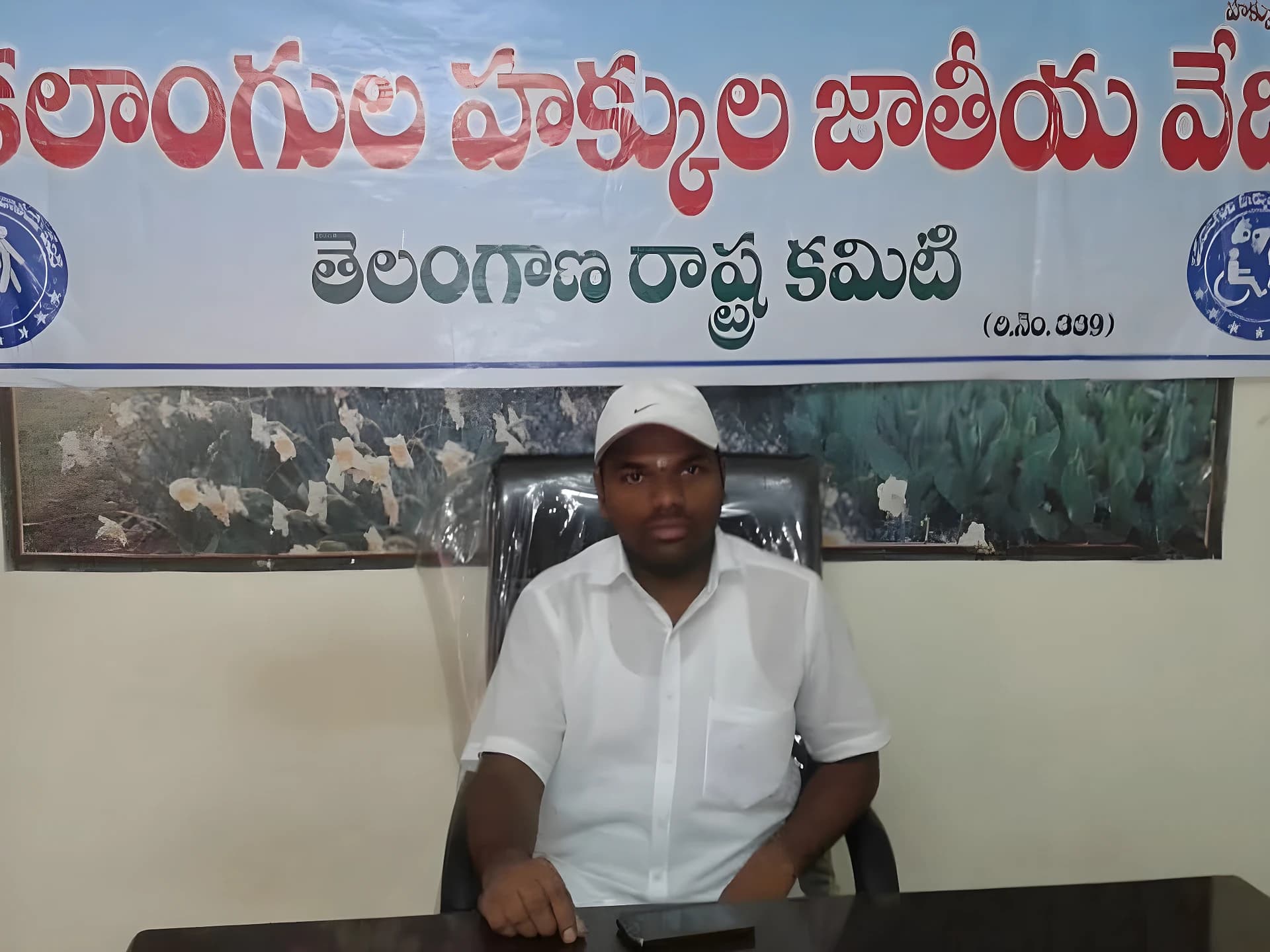 దివ్యాంగుల పింఛను రూల్స్ సడలింపుపై హర్షం