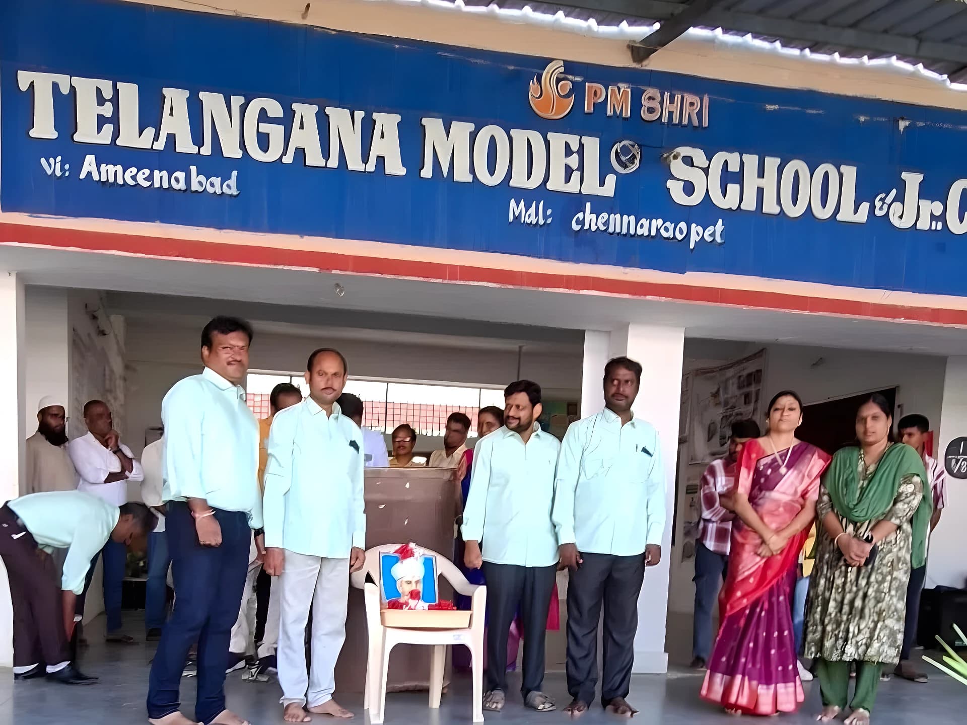 ఘనంగా Teachers Day వేడుకలు