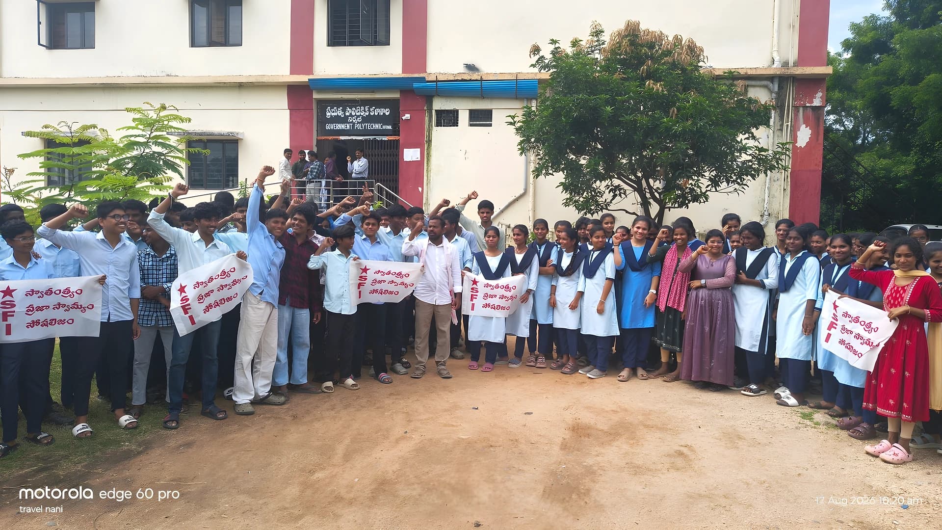 GO 97 రద్దు చేయాలి: SFI