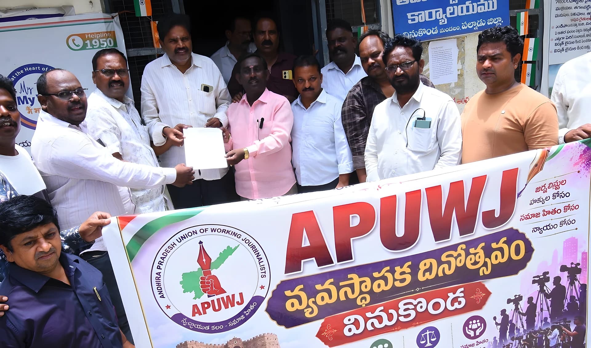 జర్నలిస్టుల సమస్యలను పరిష్కరించాలని వినతి