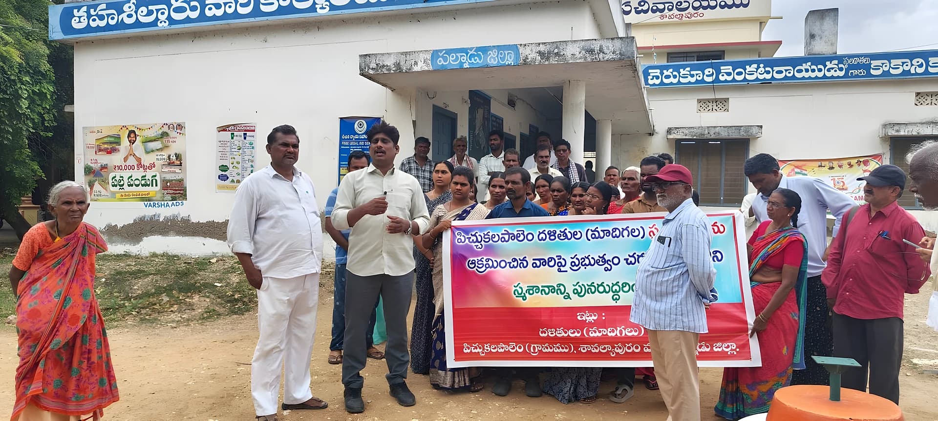 దళితుల స్మశాన భూమి ఆక్రమణ..