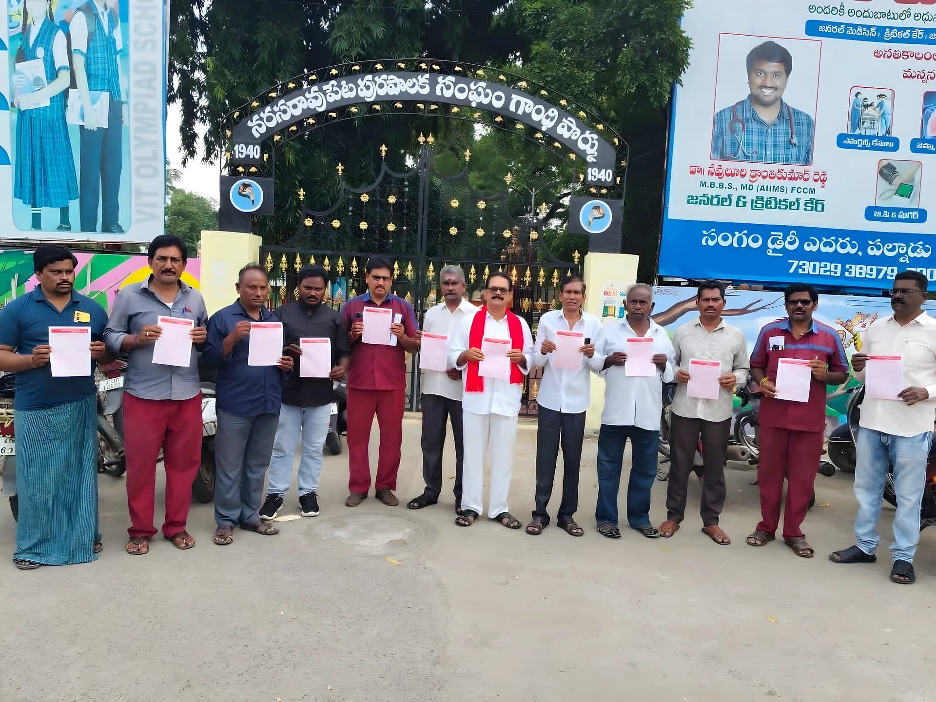కార్మిక వ్యతిరేక లేబర్ కోడ్‌లను రద్దు చేయాలి