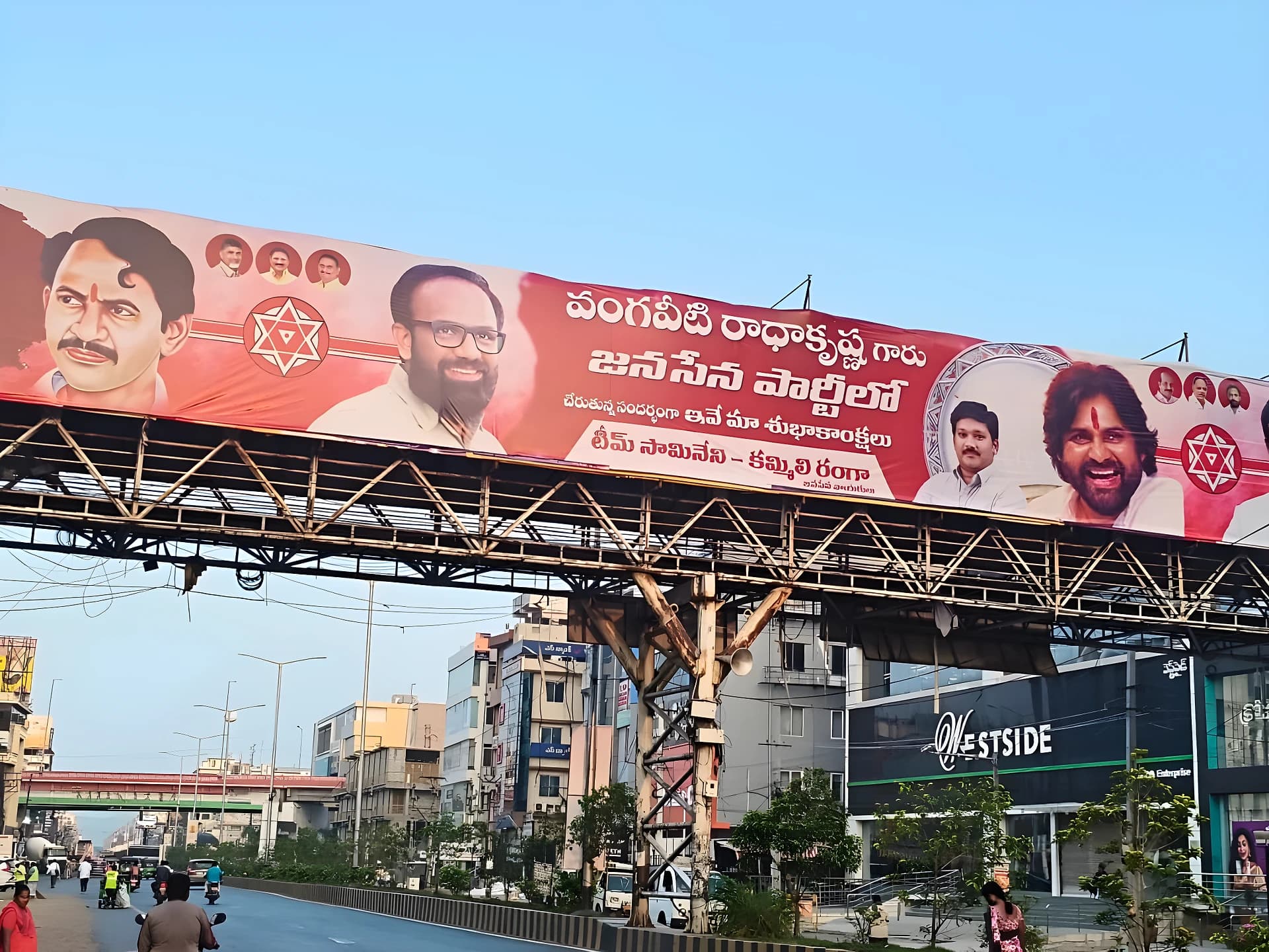 పటమటలో బ్యానర్లు.. జనసేనలో చేరికపై ప్రచారం