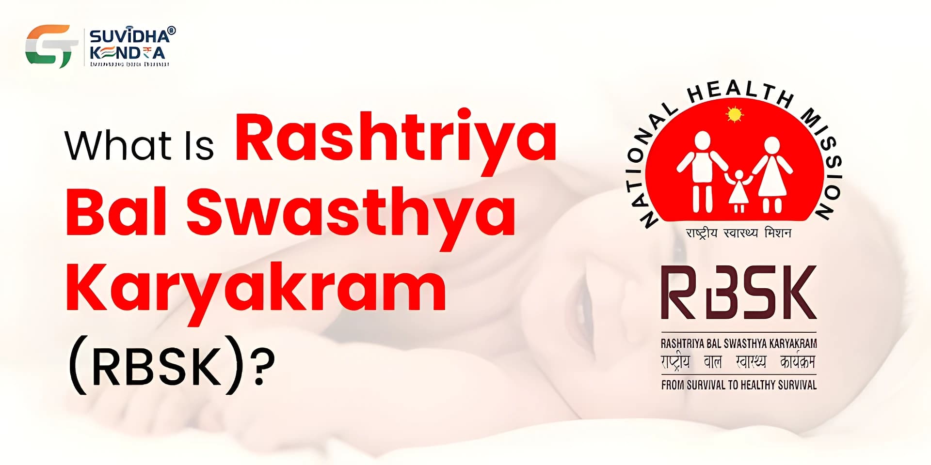 పిల్లల హెల్త్‌పై ఏపీ గవర్నమెంట్ ఫోకస్