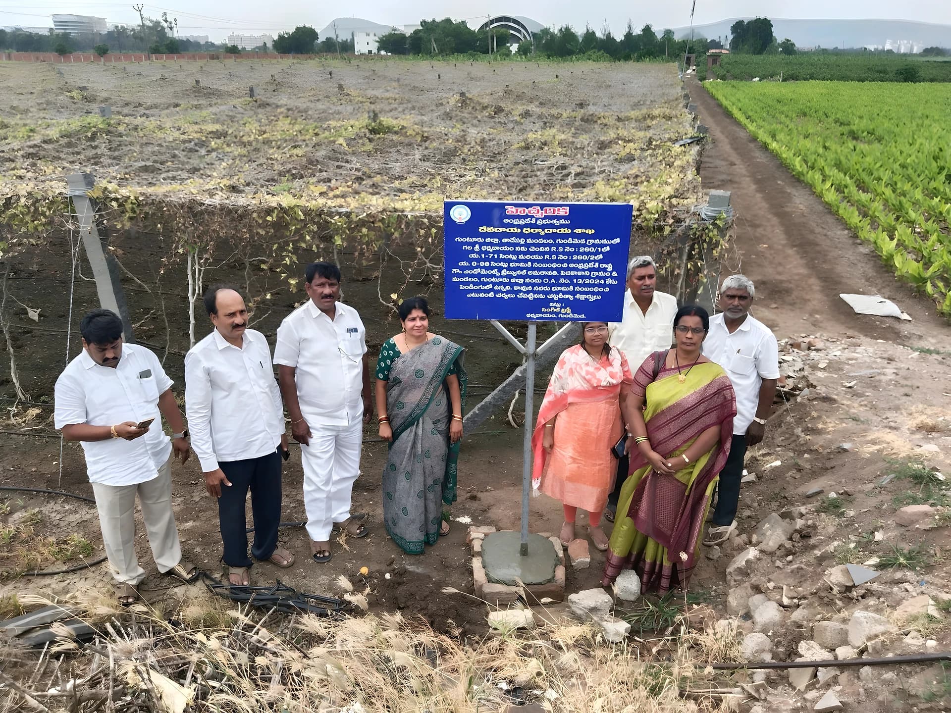 దేవదాయ భూముల రక్షణకు హెచ్చరిక బోర్డు
