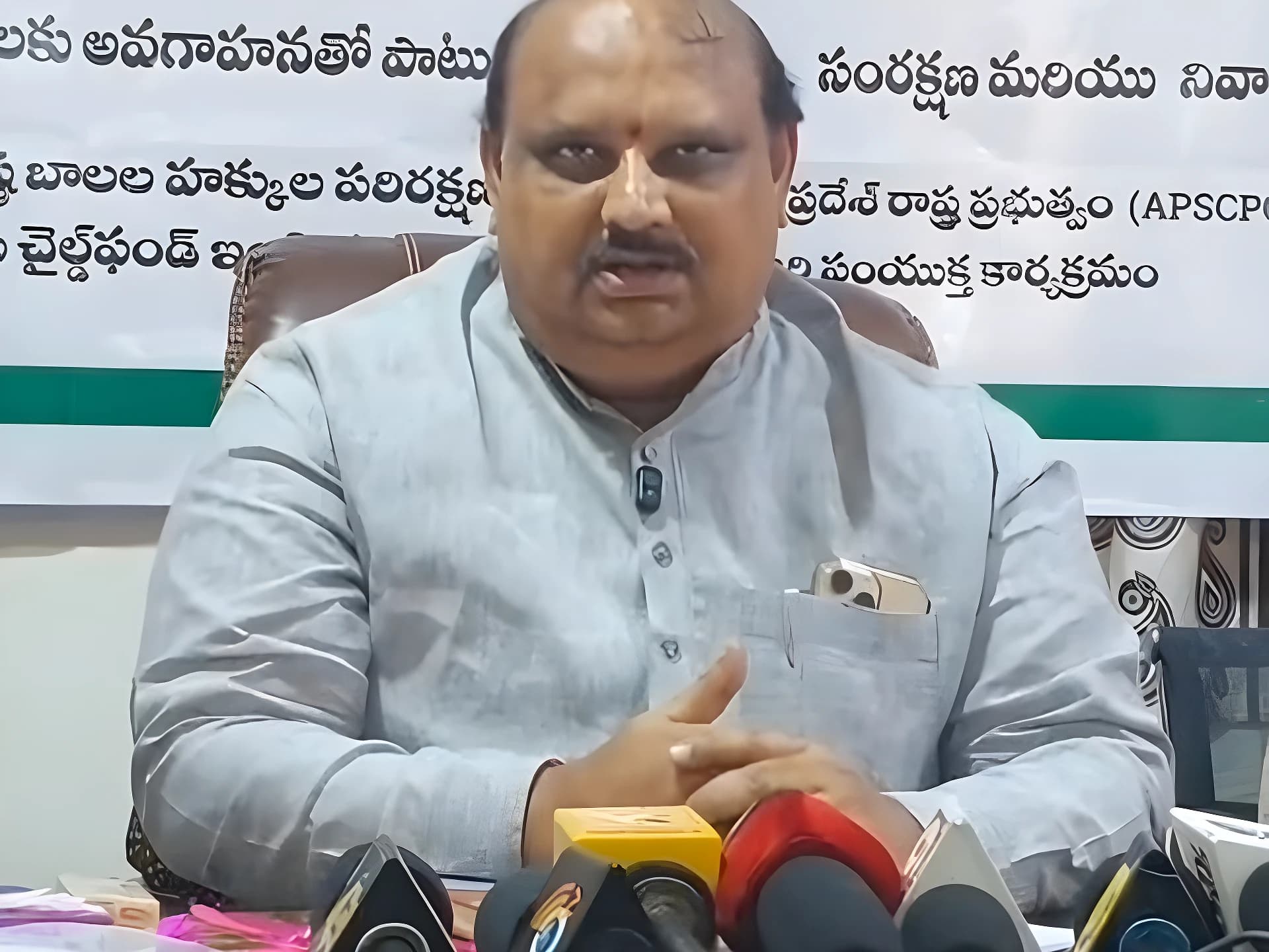 ఆన్‌లైన్ వేధింపుల నుంచి పిల్లలకు రక్షణ