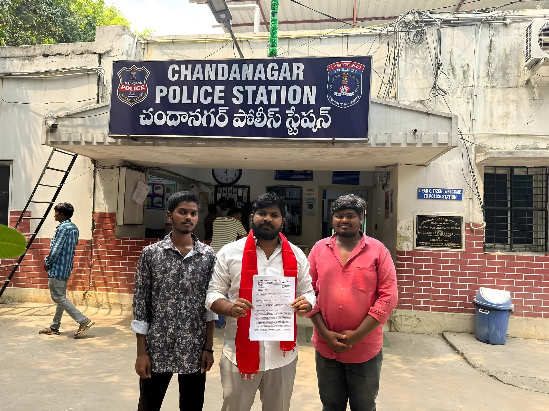 కాలేజీపై పోలీసులకు ఫిర్యాదు