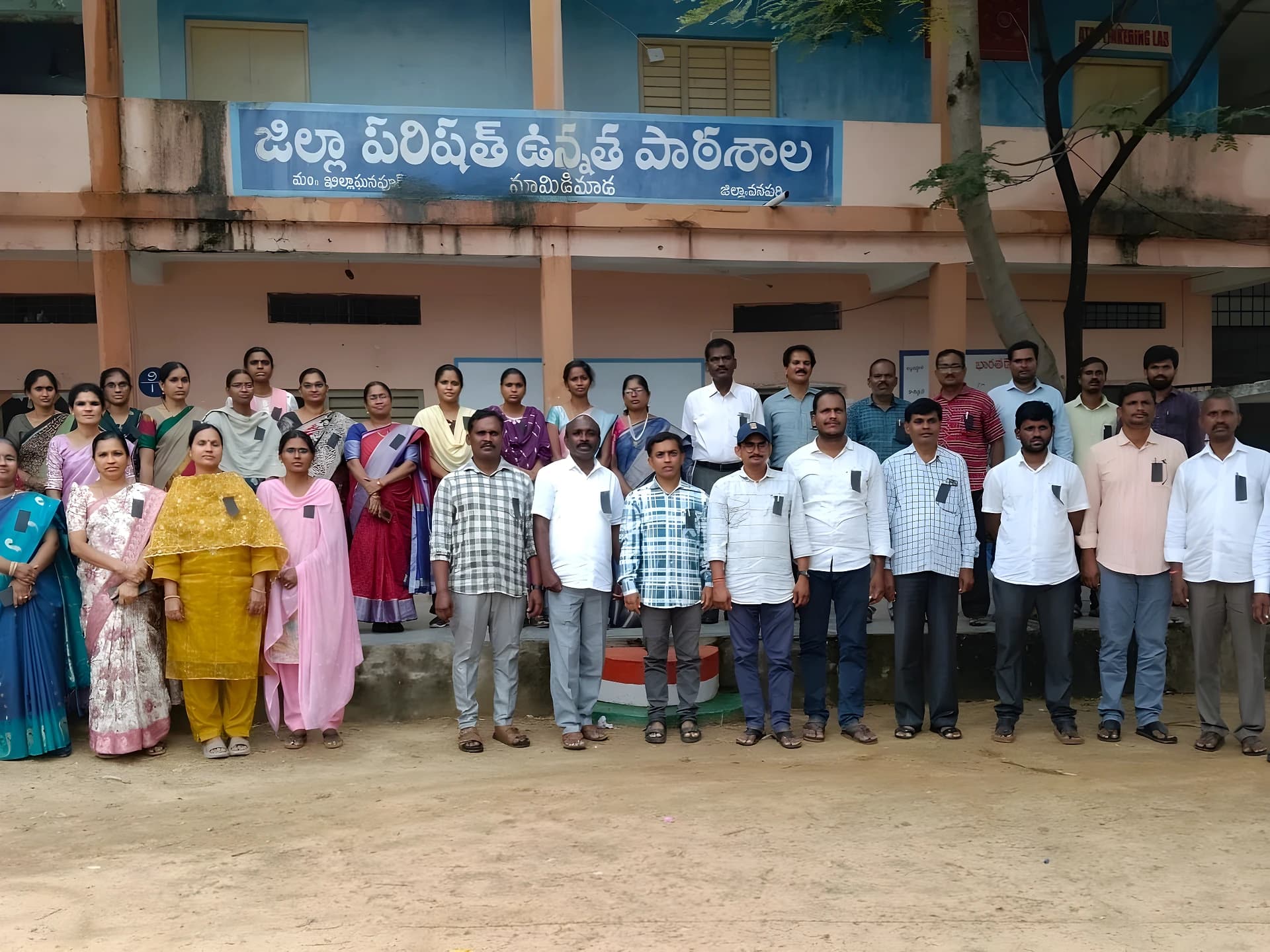 ఘనపూర్‌లో SGT ఉపాధ్యాయుల నిరసన