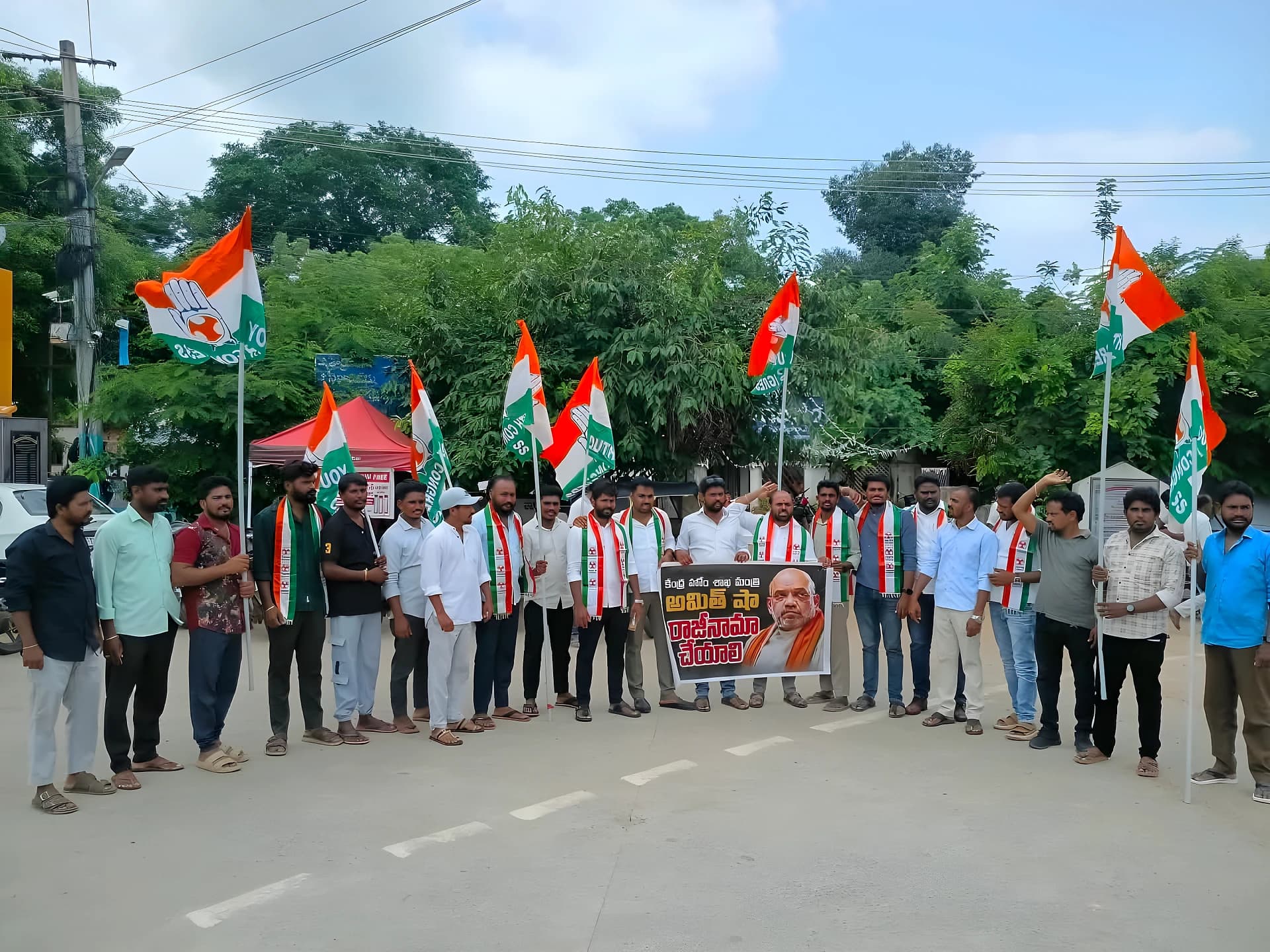 అమిత్ షా దిష్టిబొమ్మ దహనం