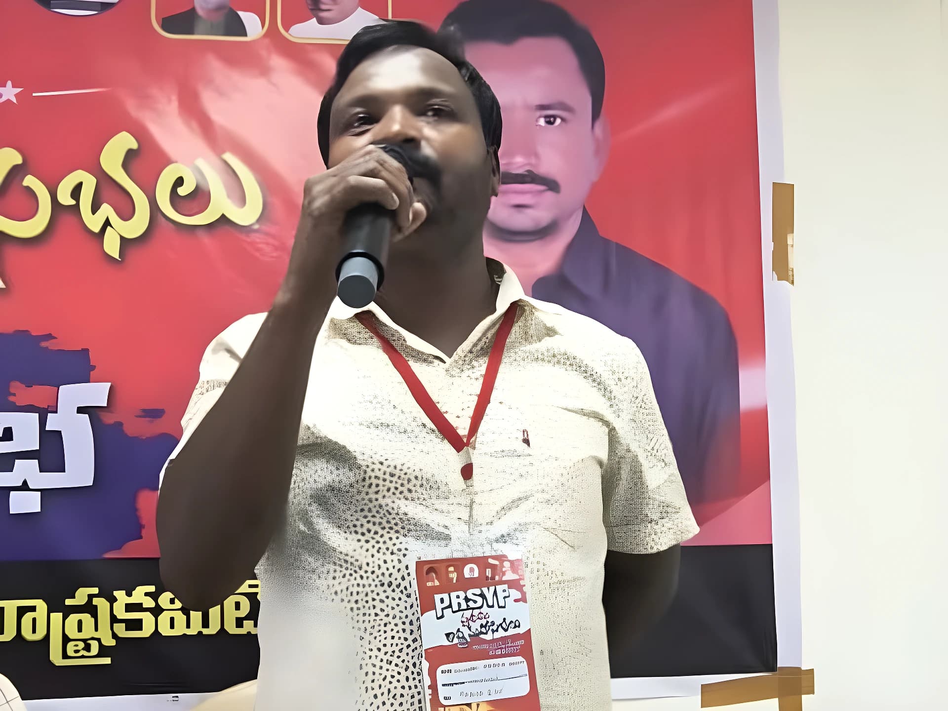 PRSYF రాష్ట్ర కార్యదర్శిగా హరికృష్ణారెడ్డి ఎన్నిక