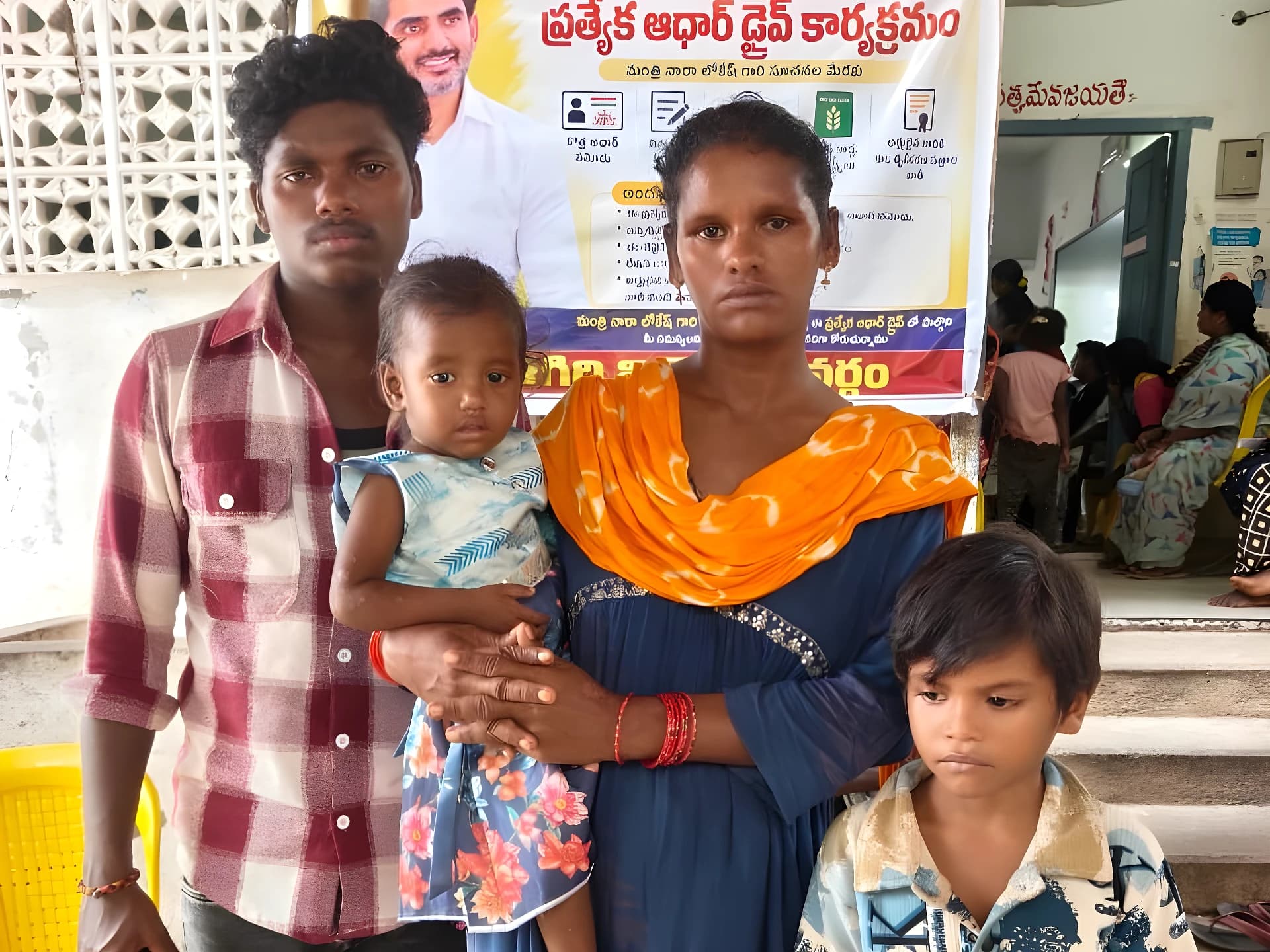 లోకేష్ చొరవతో నలుగురు పిల్లలకు ఆధార్ సాయం