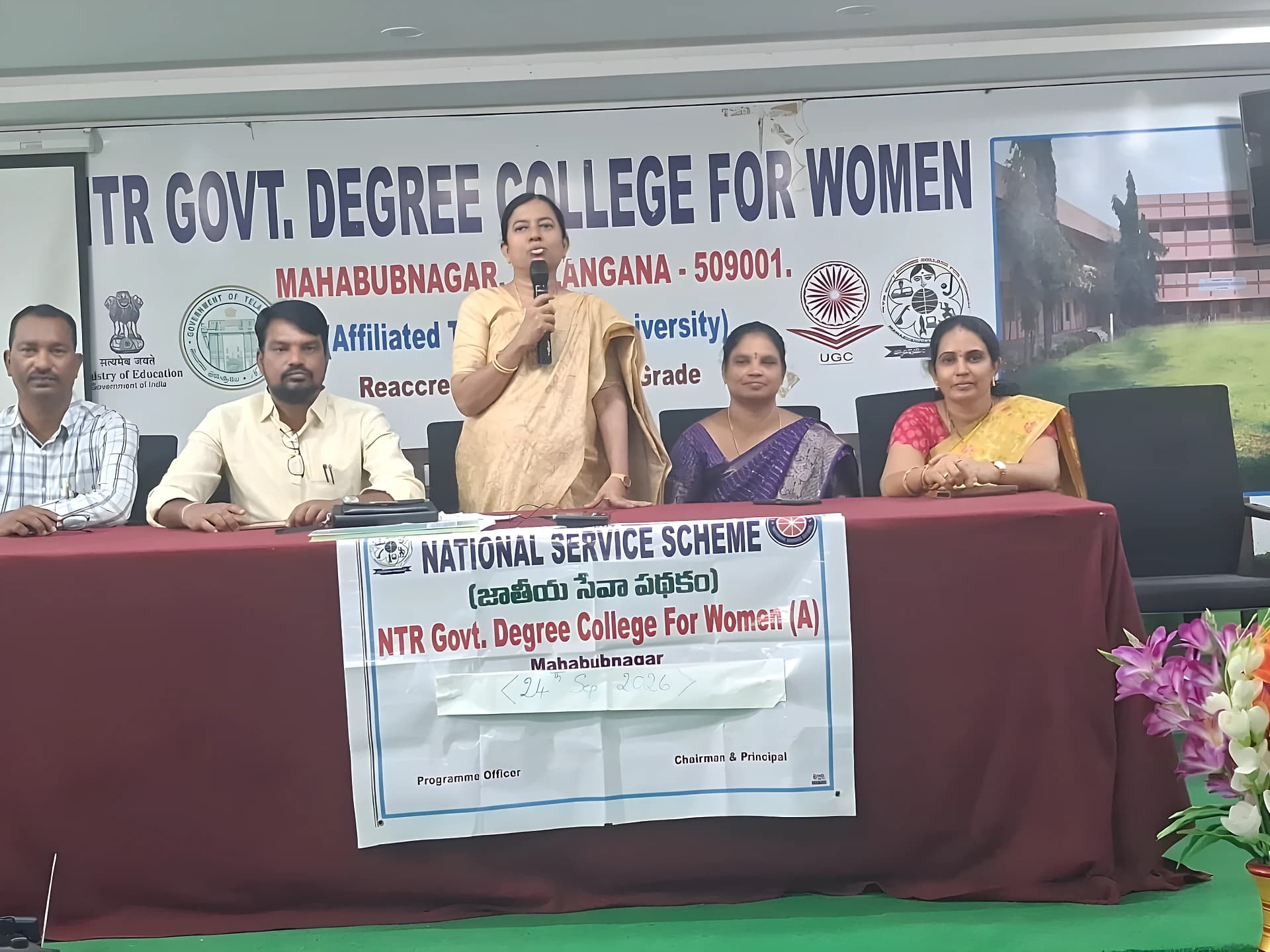 NSS డే.. మొక్కలు నాటిన స్టూడెంట్స్!