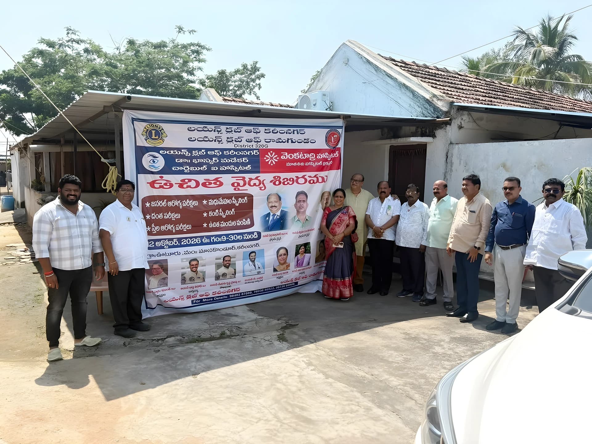 గ్రామీణులకు లయన్స్ క్లబ్ ఉచిత వైద్య సేవలు