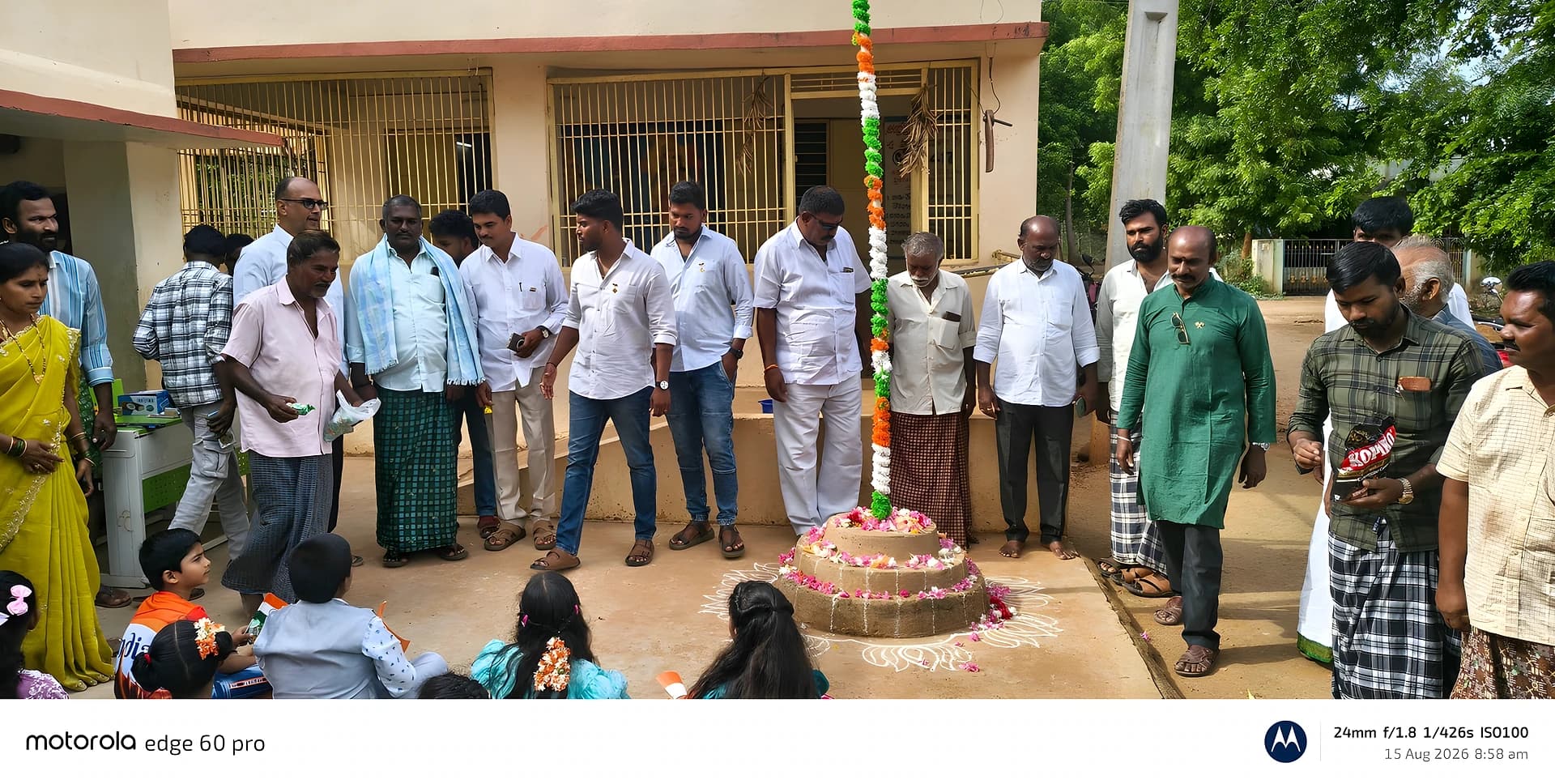 ప్రొటోకాల్‌ను విస్మరించిన గ్రామపంచాయతీ కార్యదర్శిపై ఫిర్యాదు