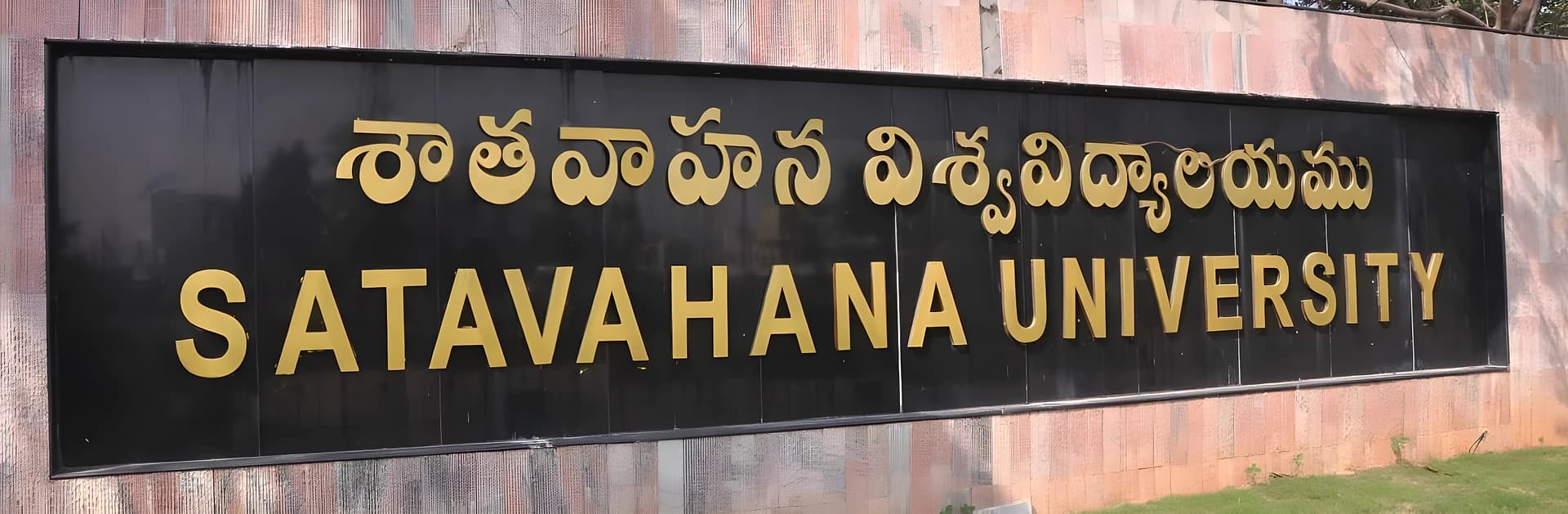 MBA, MCA స్పాట్‌లో సీటు.. మిస్ అవ్వొద్దు!