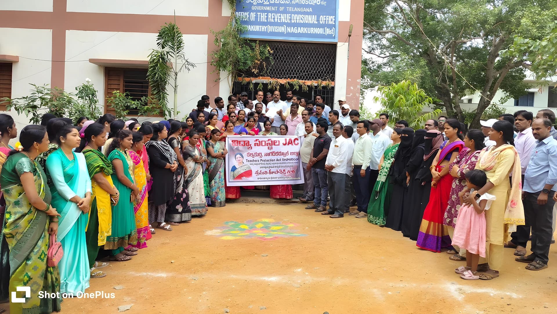 రూపా రెడ్డి హత్యకు నిరసనగా ఉపాధ్యాయుల ర్యాలీ
