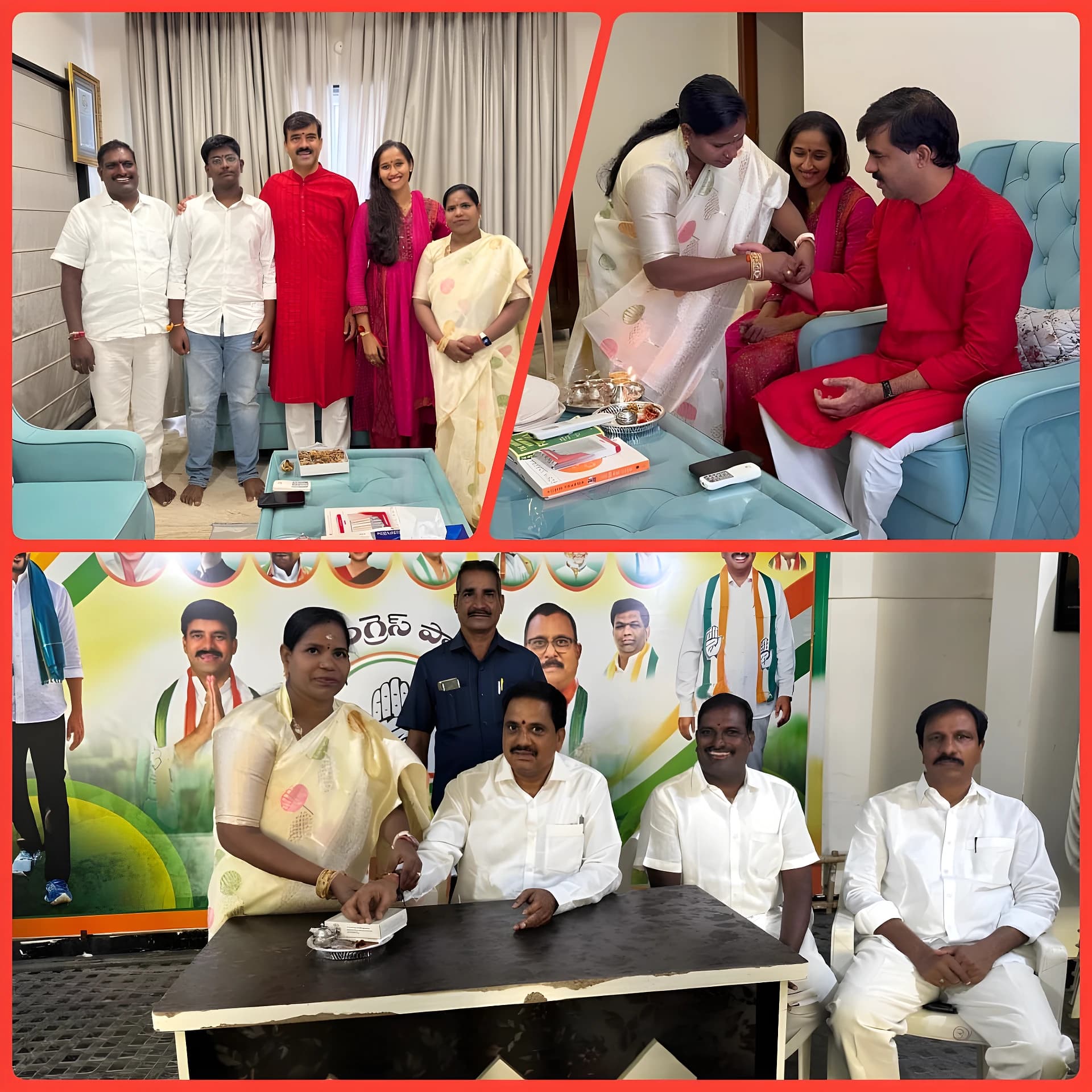కసిరెడ్డి, వంశీచంద్ రెడ్డికి రాఖీ కట్టిన గీత