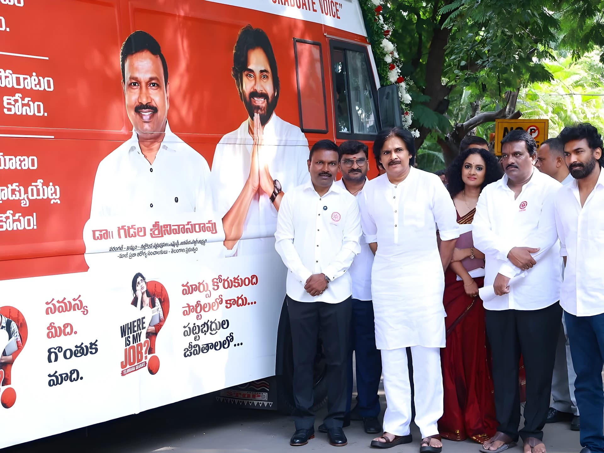 గ్రాడ్యుయేట్ ఎక్స్‌ప్రెస్‌పై పవన్ కీలక సూచనలు