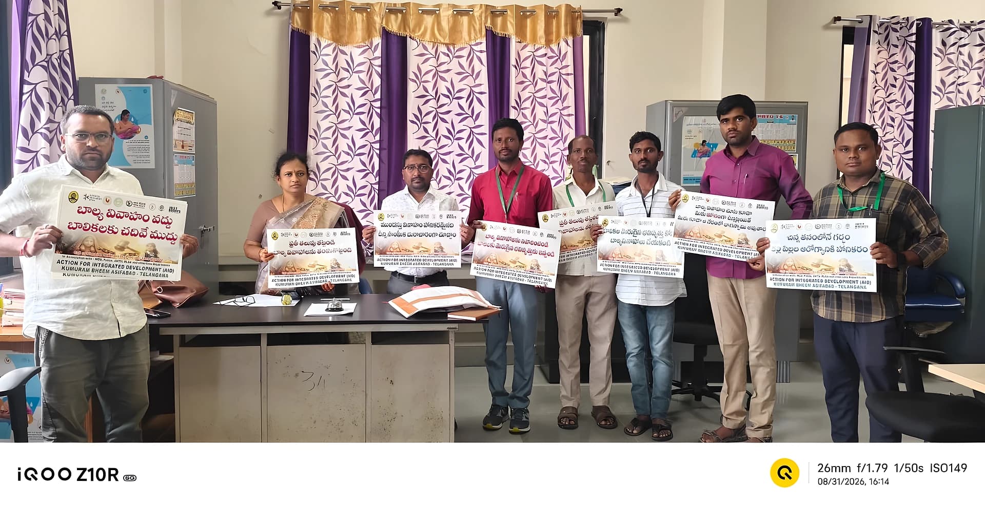 బాల్య వివాహాల నిర్మూలనకు సమష్టి కృషి
