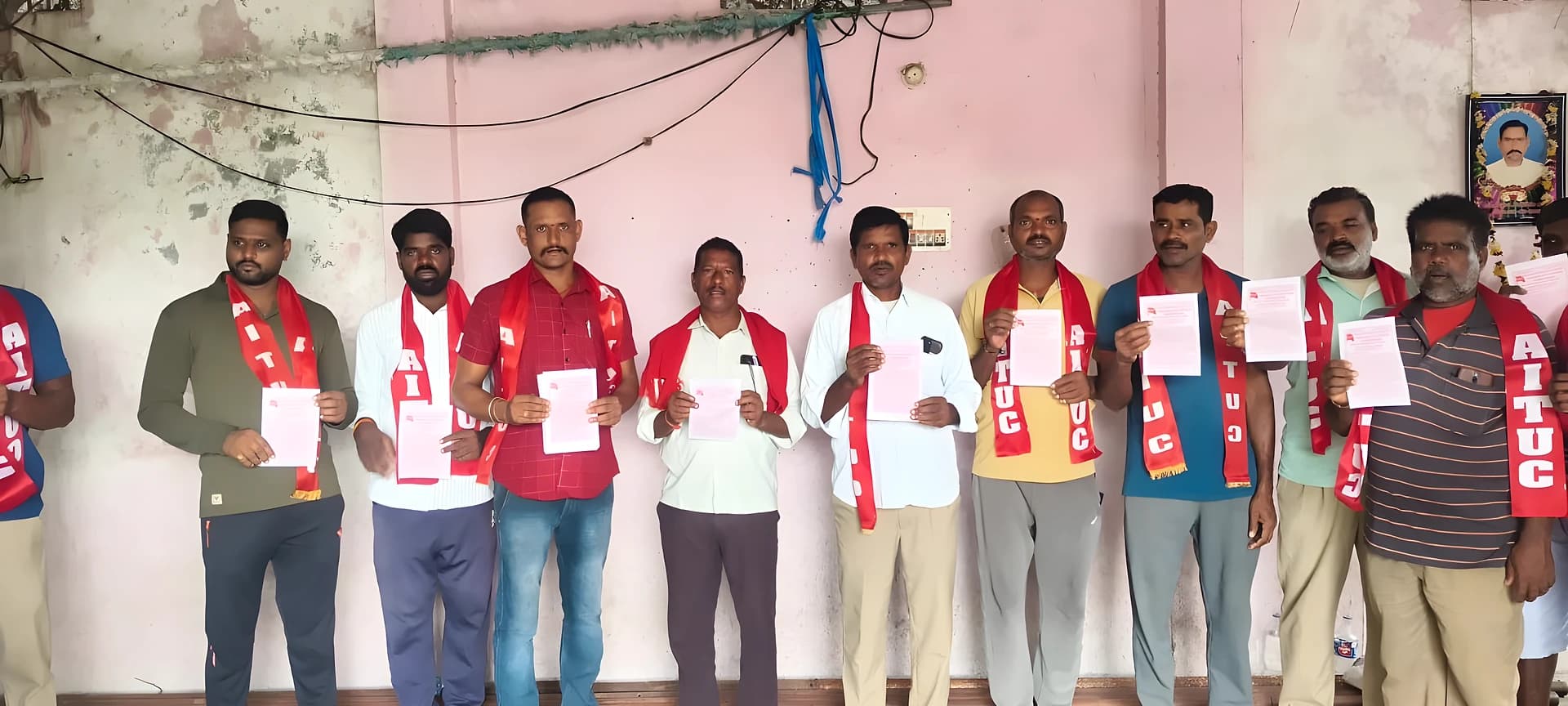 కరీంనగర్‌లో AITUC మహాసభలు..!