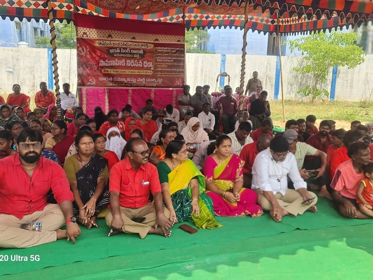భగత్ సింగ్ కాలనీలో ధర్నా.. పట్టాల డిమాండ్!